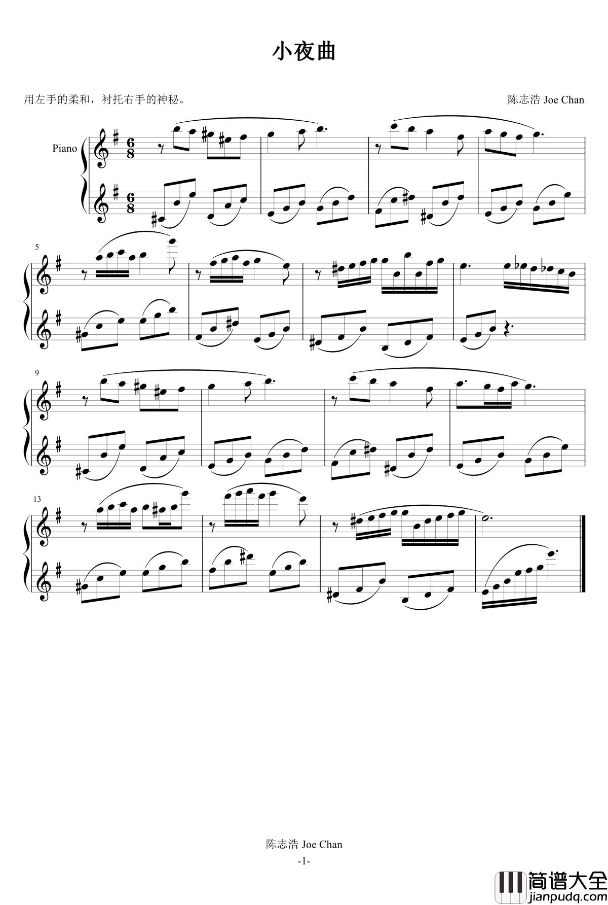 小夜曲钢琴谱_Mrjoeconan
