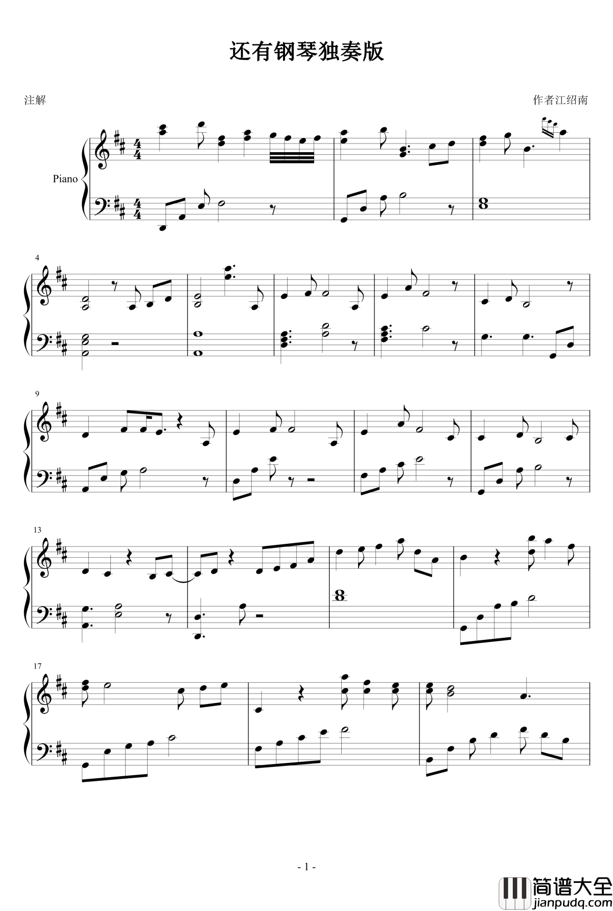 夏天_lixiang&#039;spiano_钢琴谱