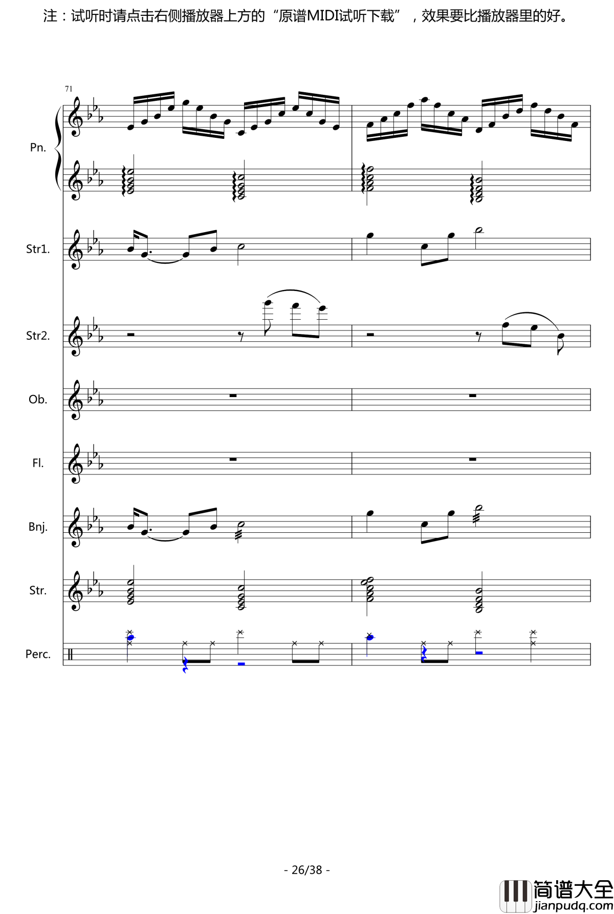 闽南随想钢琴谱_总谱_中国名曲