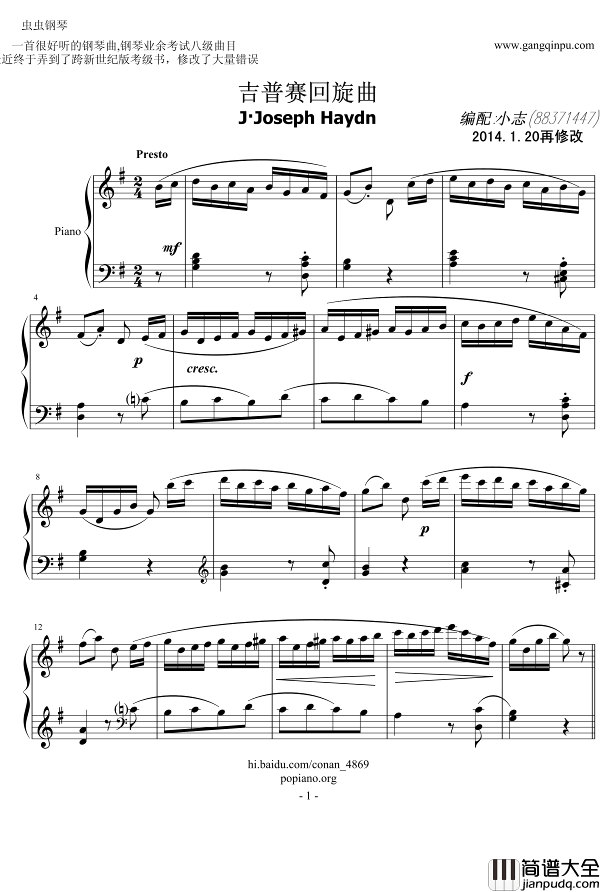吉普赛回旋曲钢琴谱_海顿