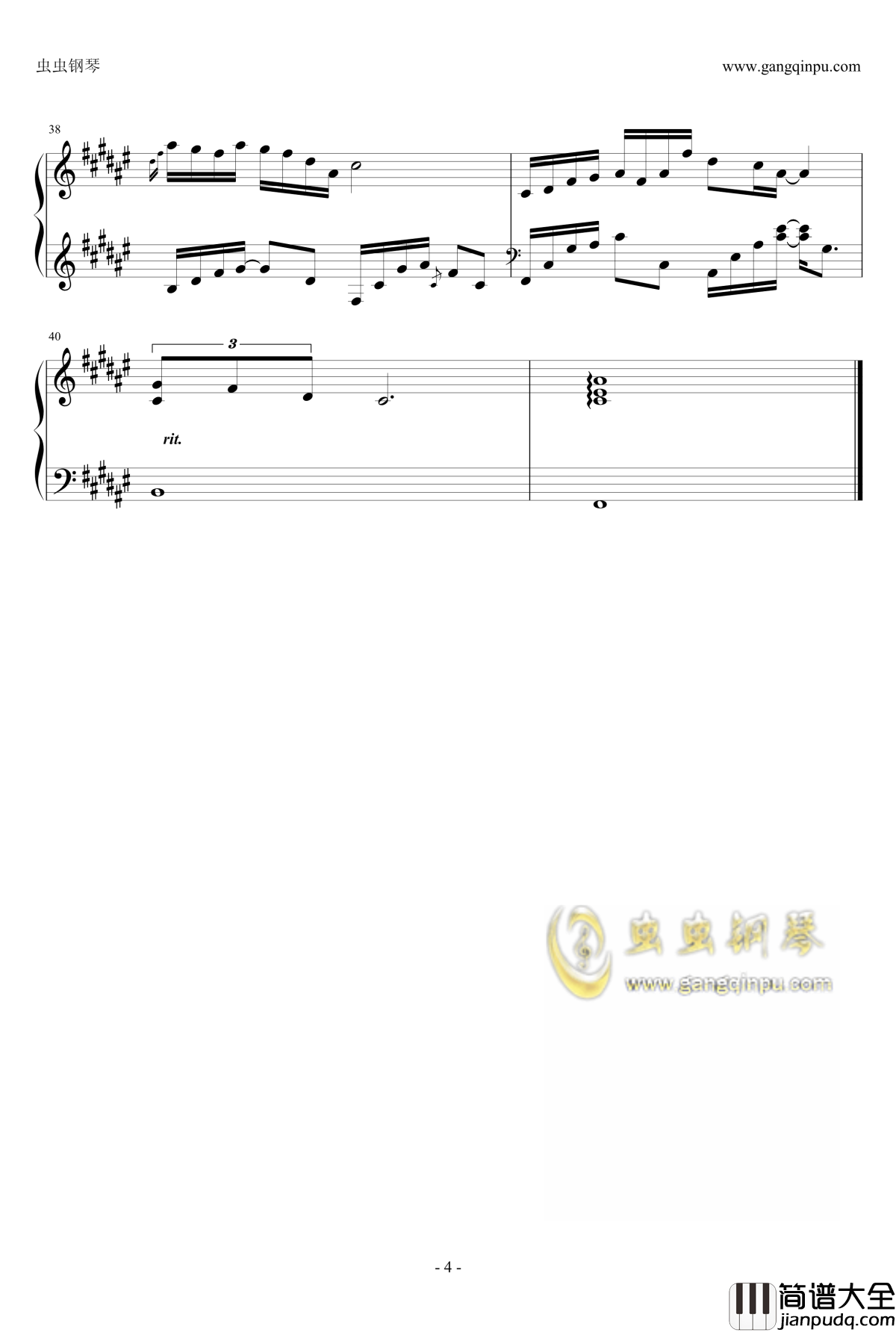 爱情路钢琴谱_郑源