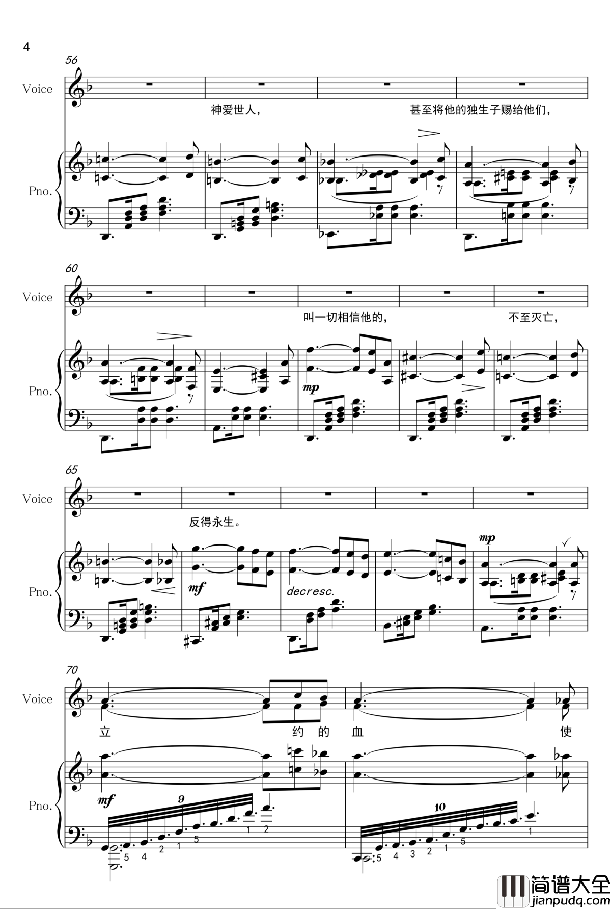 进入神的安息钢琴谱_合唱曲_pianoclarinet