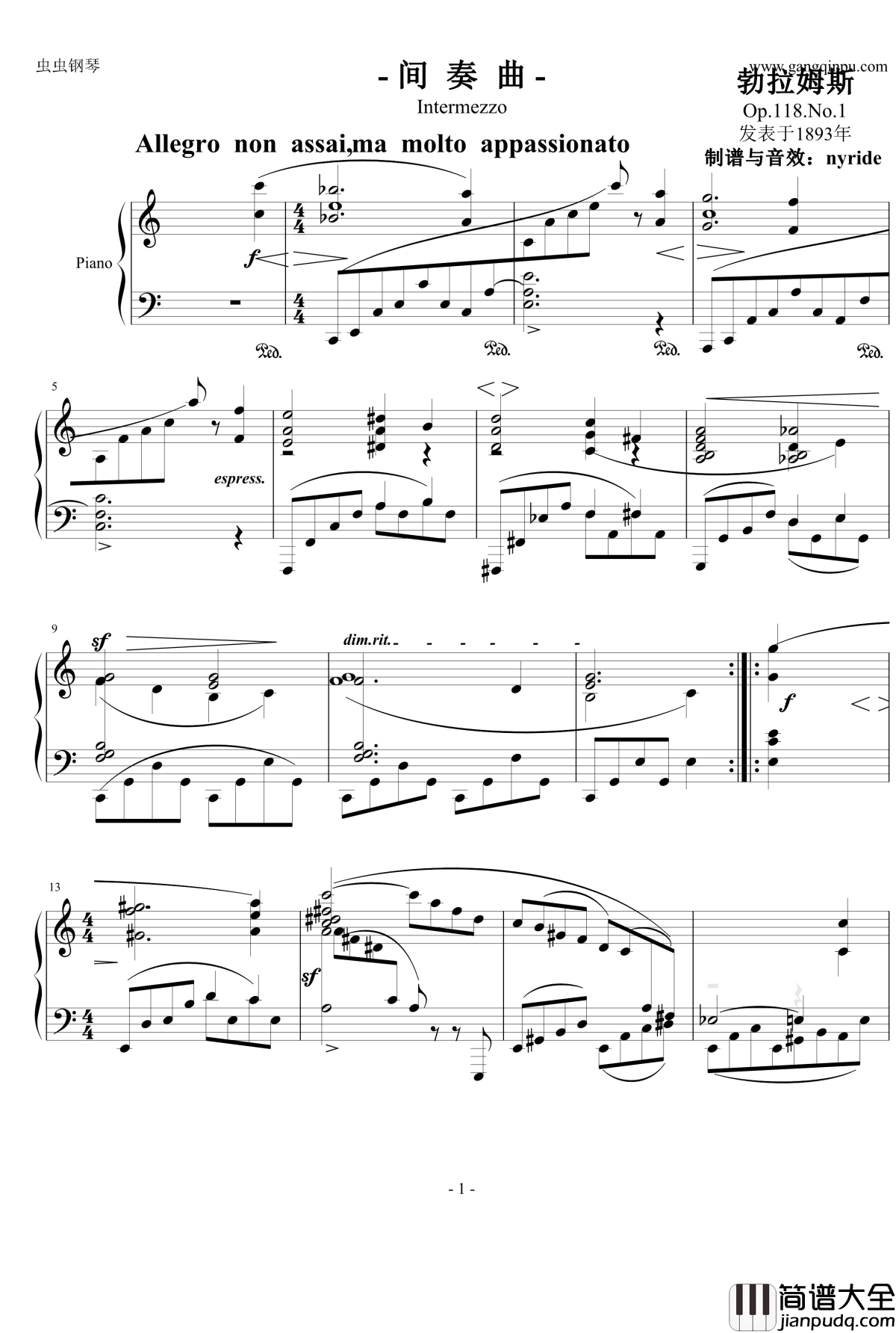 间奏曲Op.118_No.1钢琴谱_勃拉姆斯_Brahms