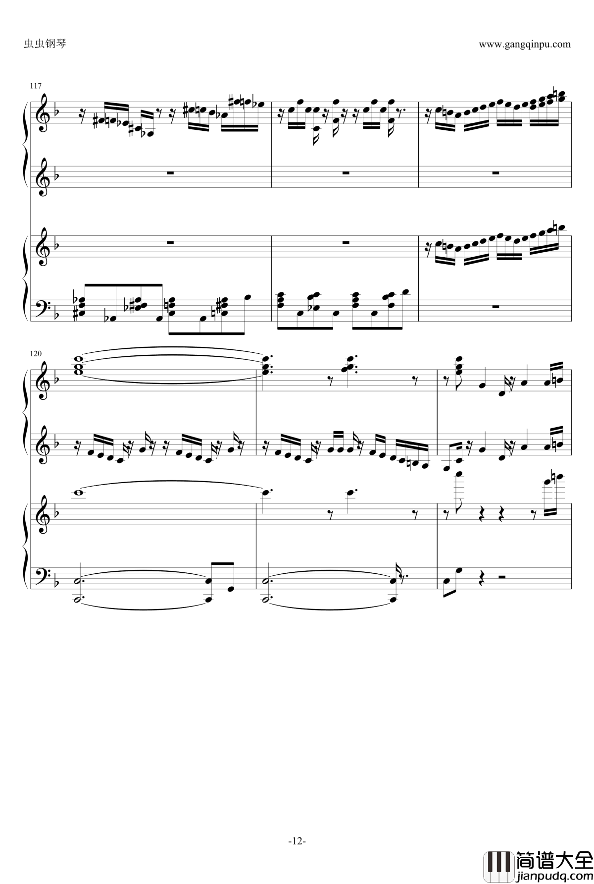 侏罗纪公园主题曲钢琴谱