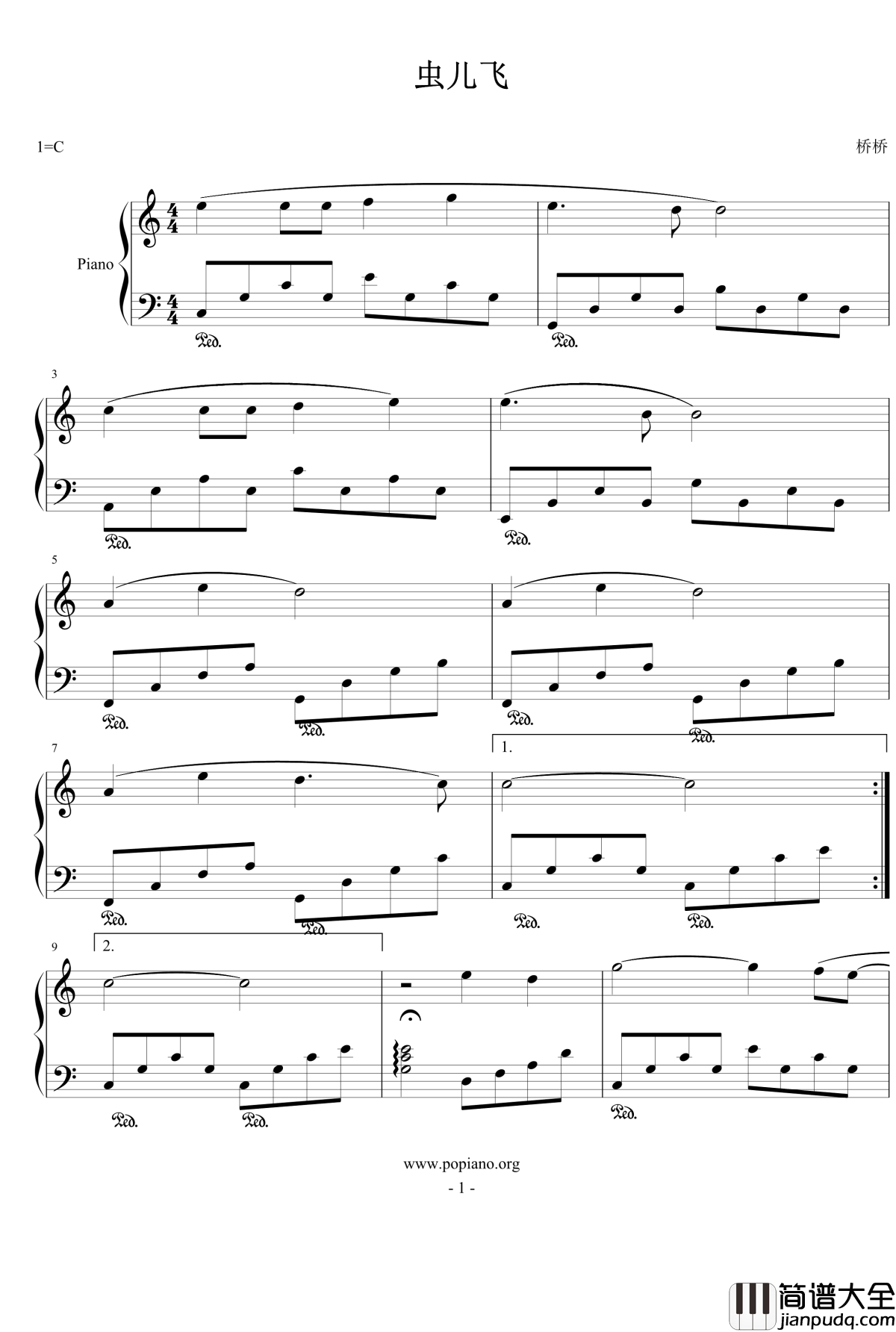 虫儿飞钢琴谱_儿童歌曲