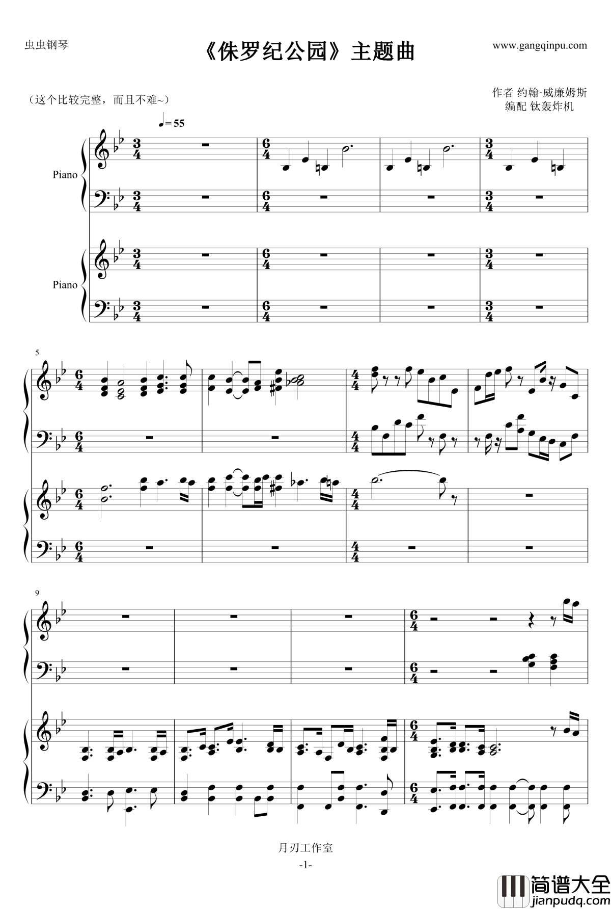 侏罗纪公园主题曲钢琴谱