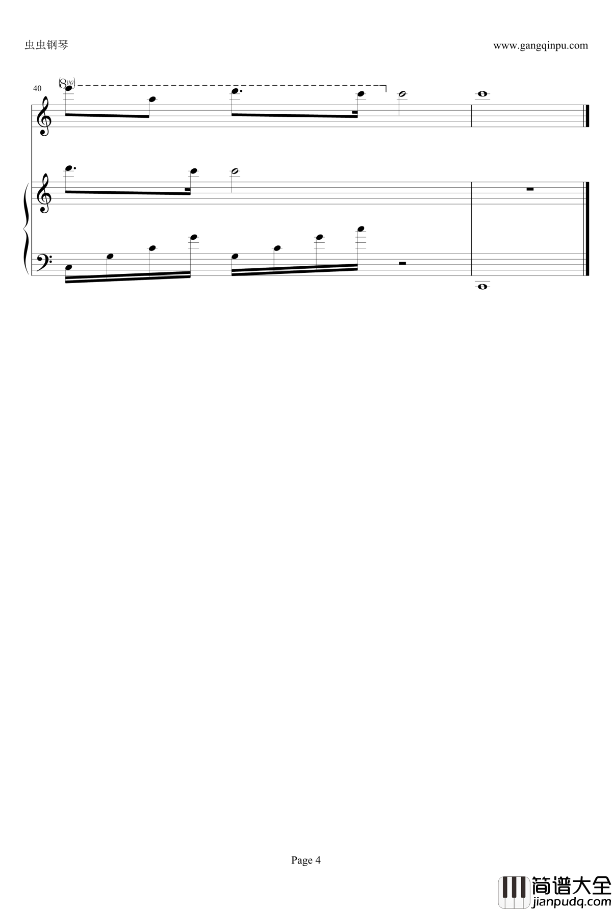 年轮钢琴谱__花千骨_插曲_张碧晨