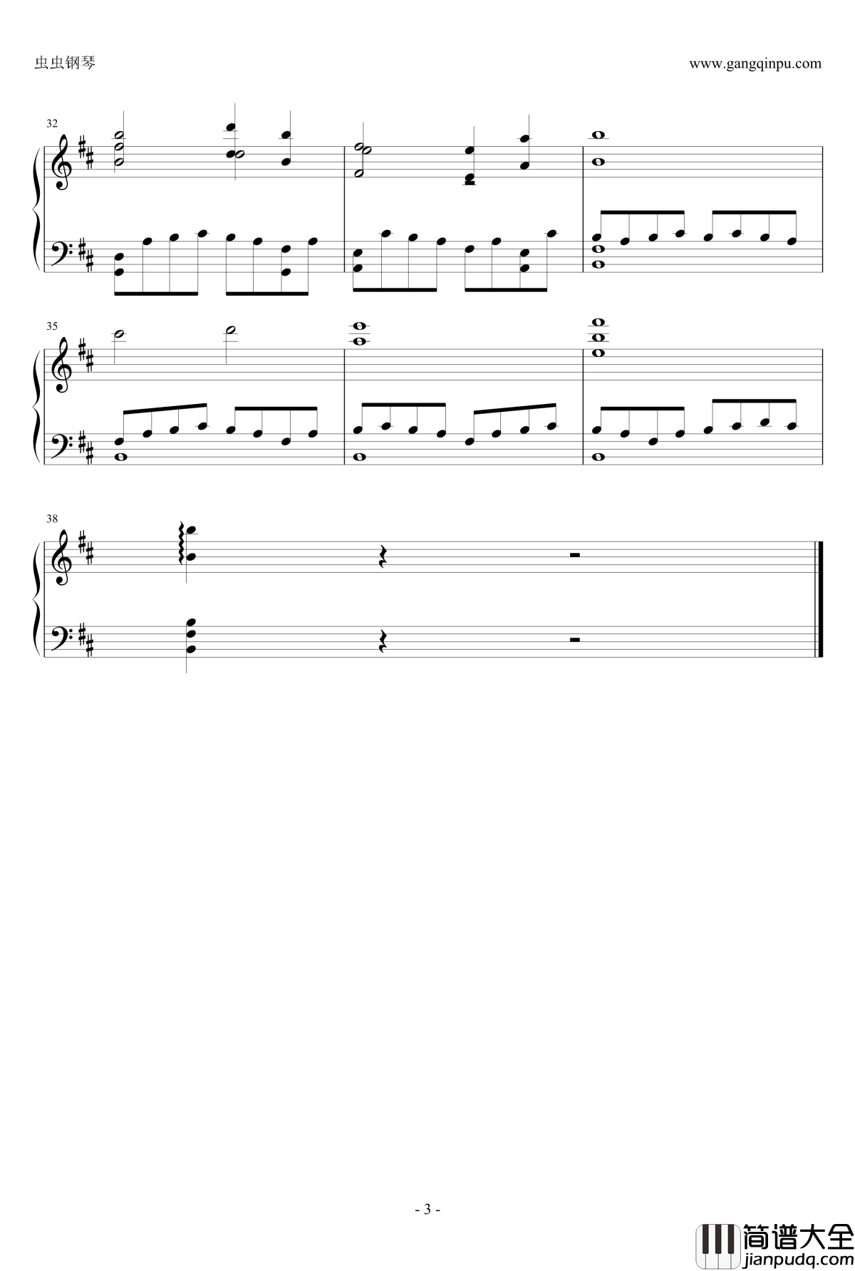 _塞下曲钢琴谱_古剑奇谭二