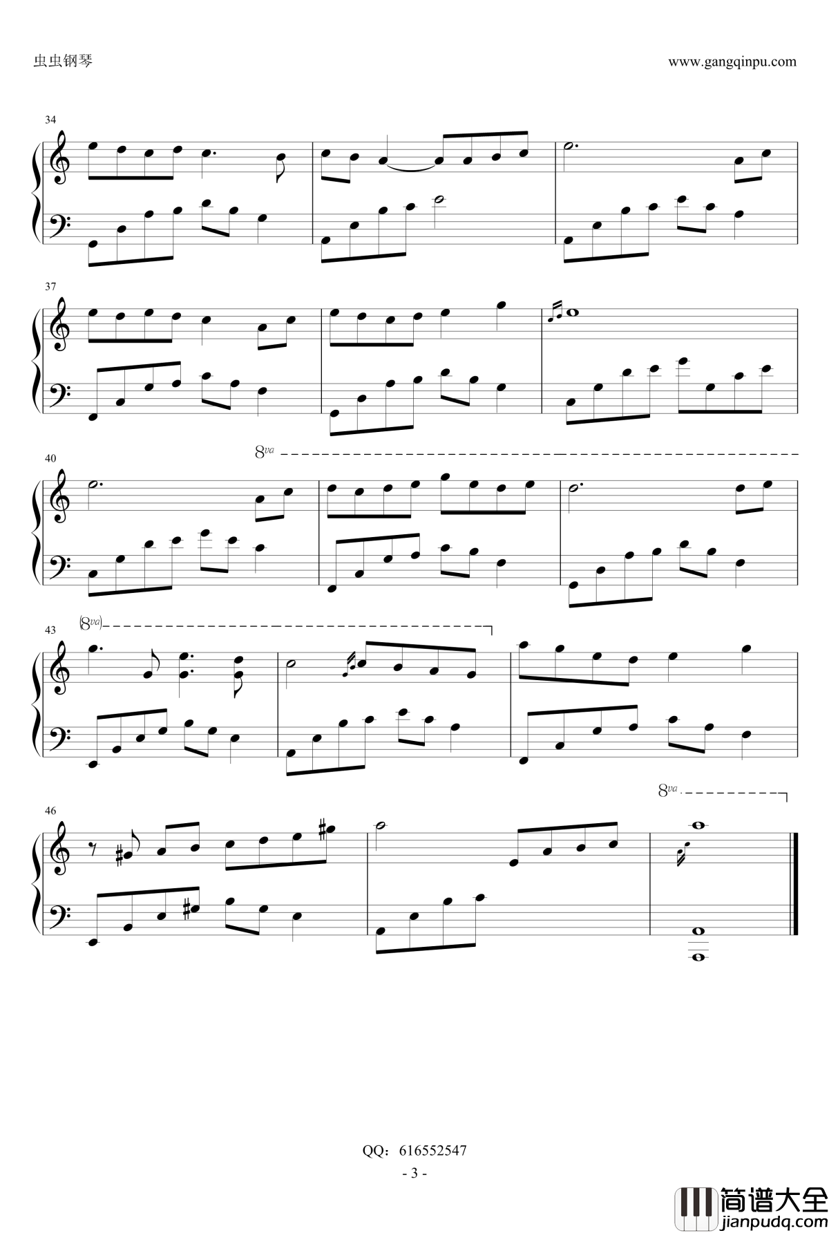 夜的钢琴曲10钢琴谱_金龙鱼优化版_石进