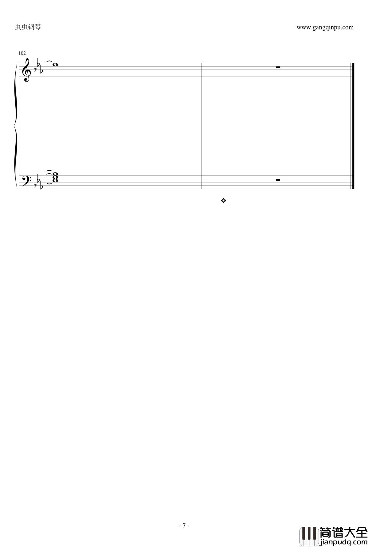 一起走到钢琴谱_孙燕姿