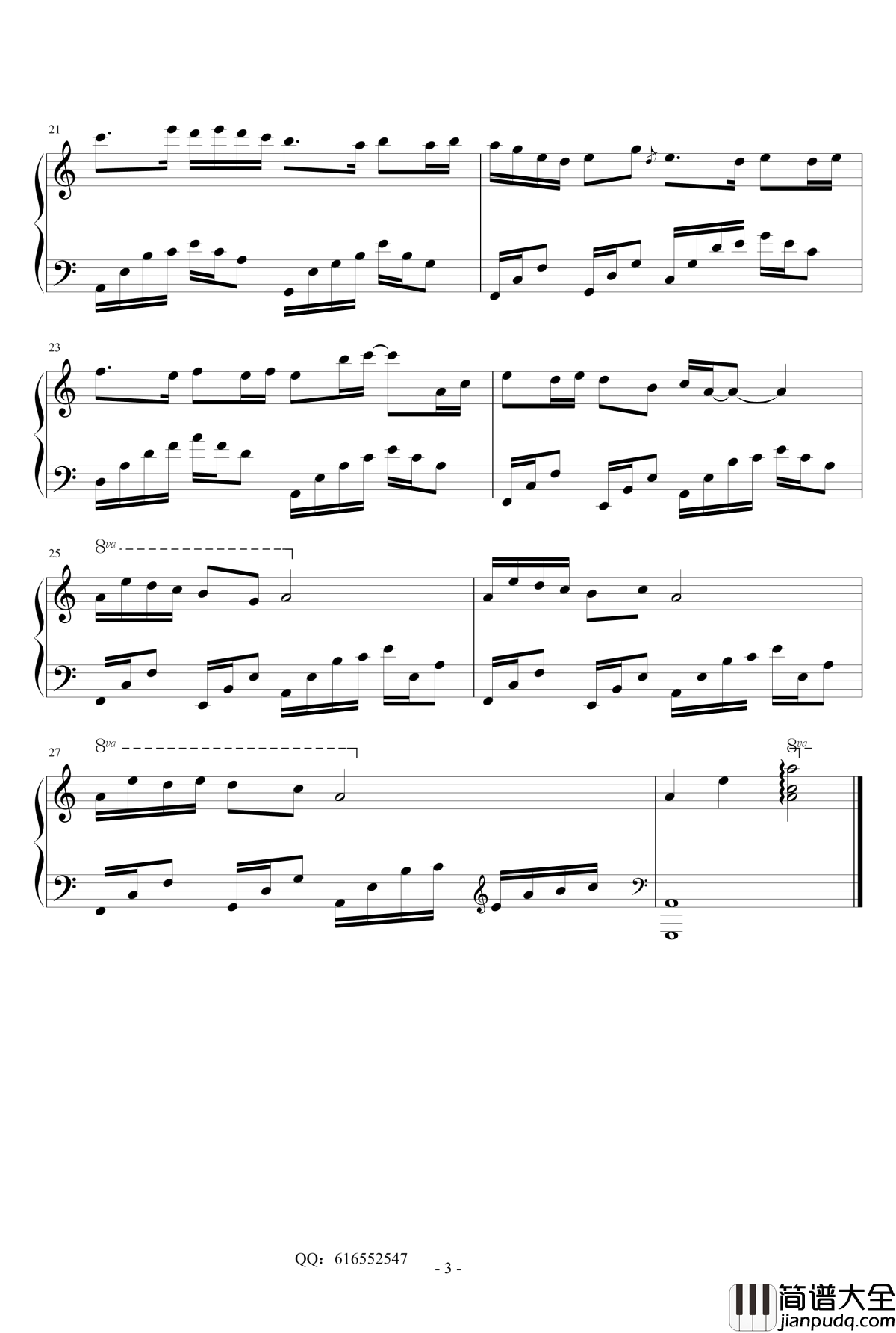 夜的钢琴曲12钢琴谱_金龙鱼优化版_石进