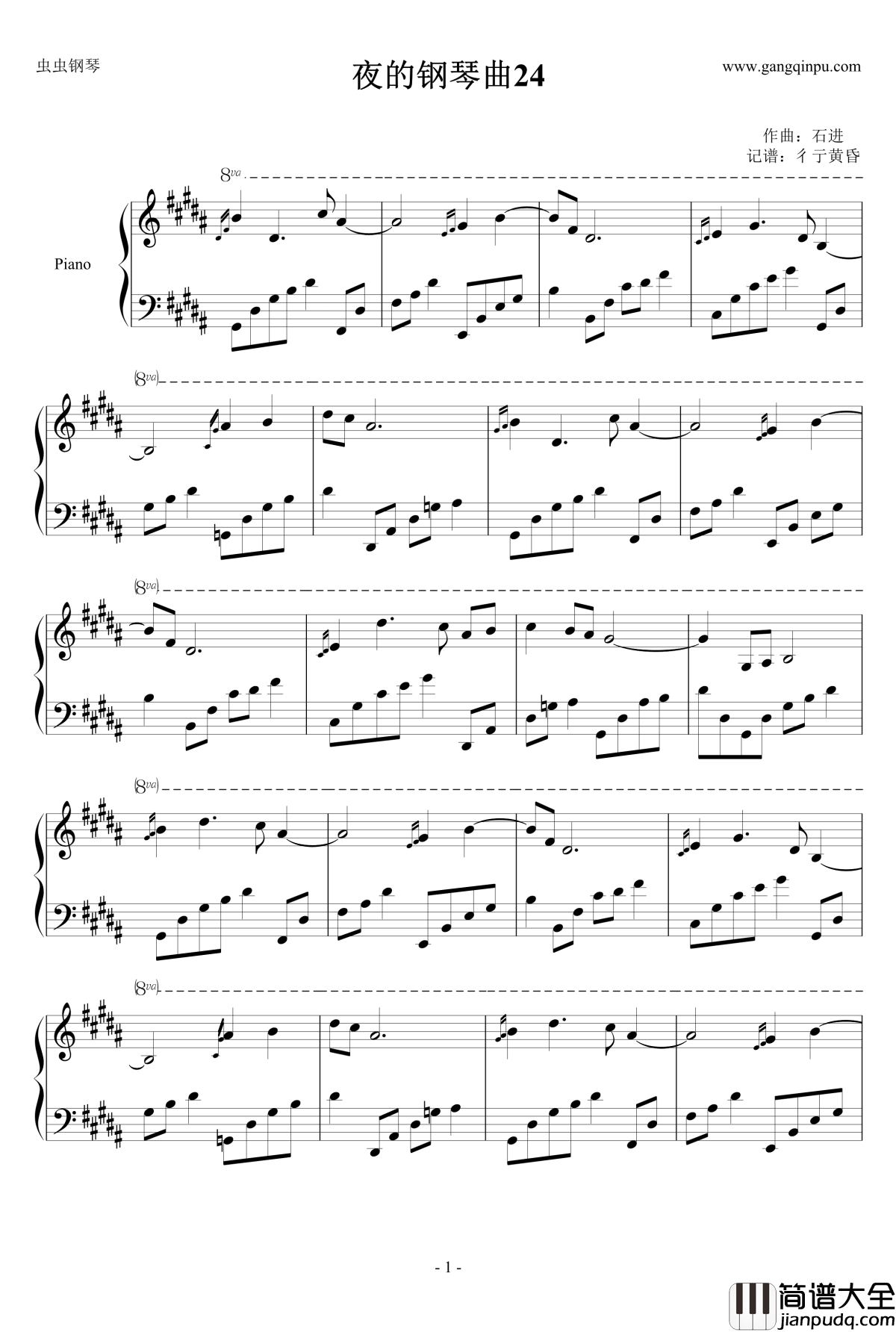 夜的钢琴曲24钢琴谱_石进