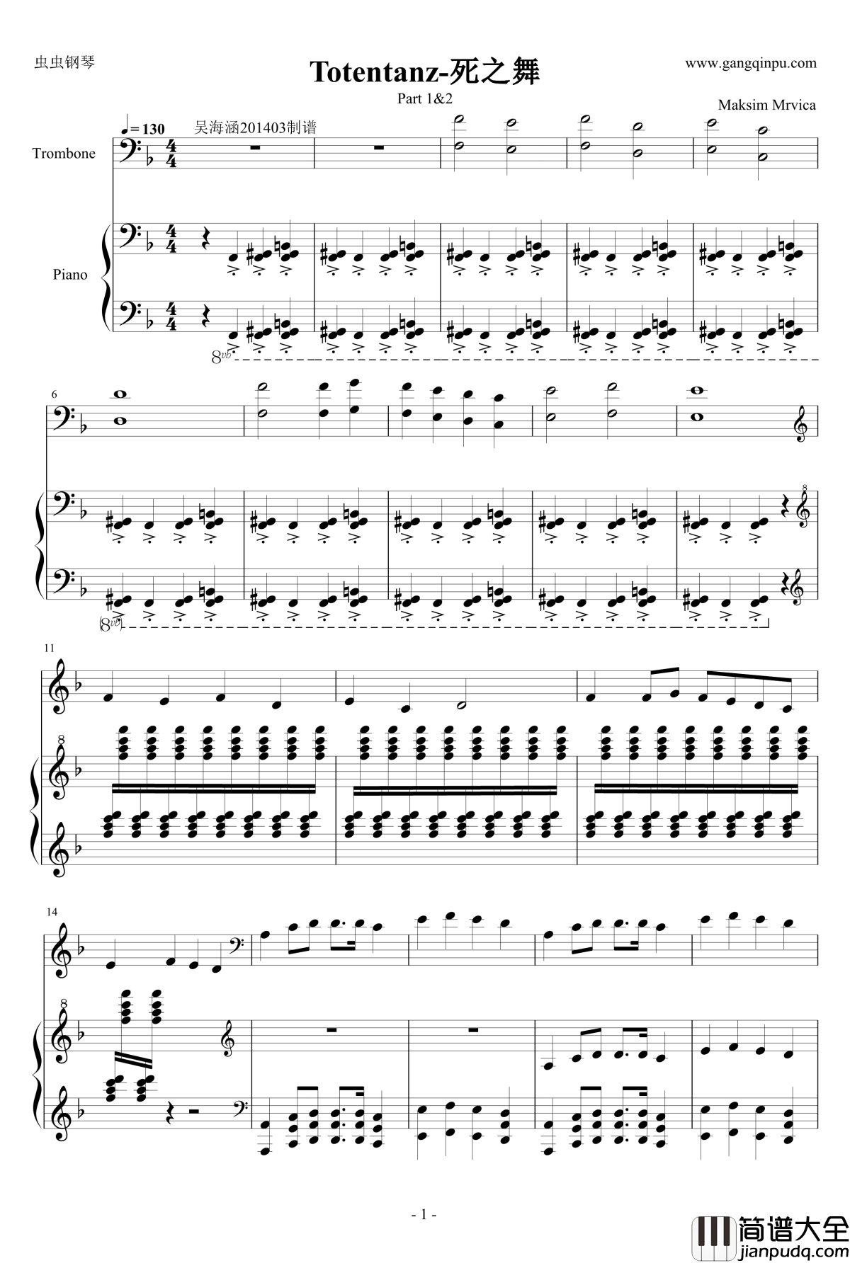 死之舞钢琴谱_Totentanz_马克西姆maksim_钢琴+长号_Maksim·Mrvica
