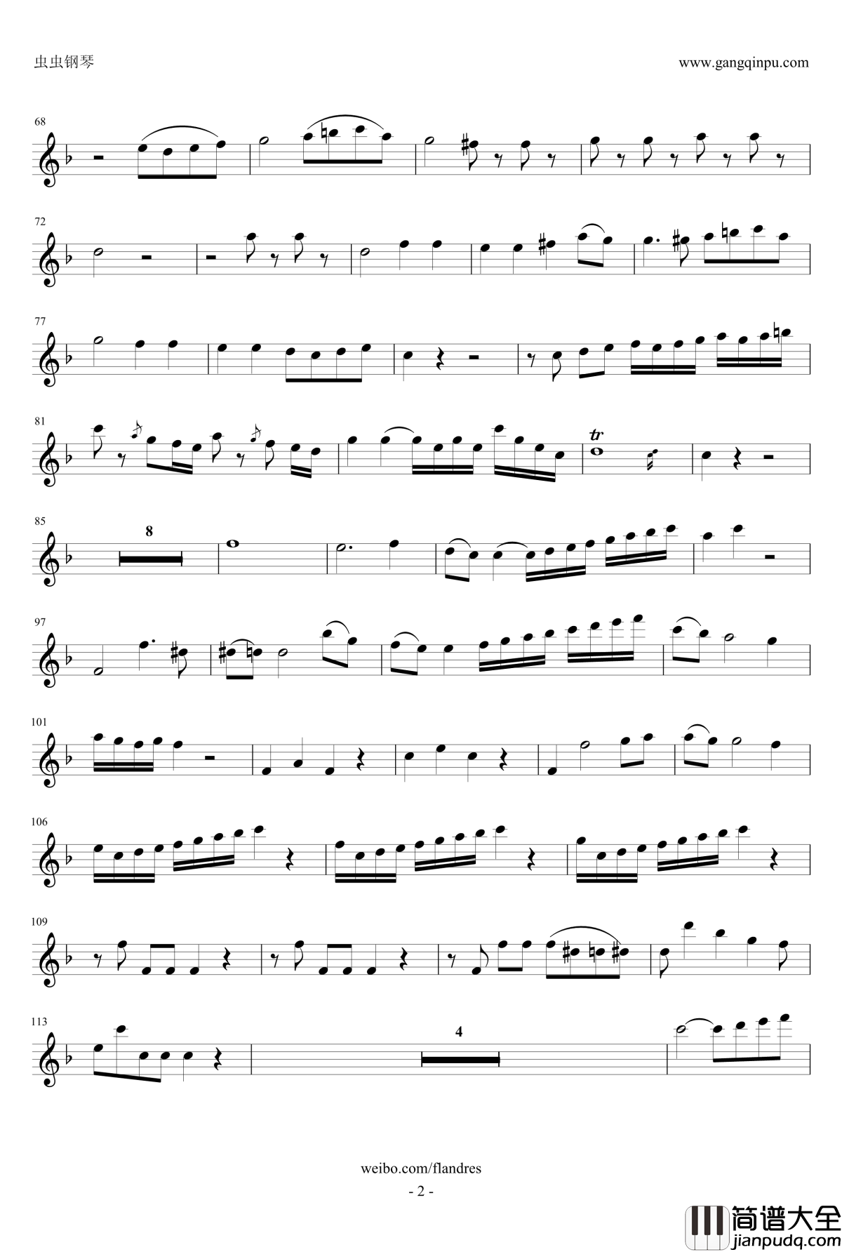 降E大调圆号协奏曲钢琴谱_bB单簧管版_莫扎特