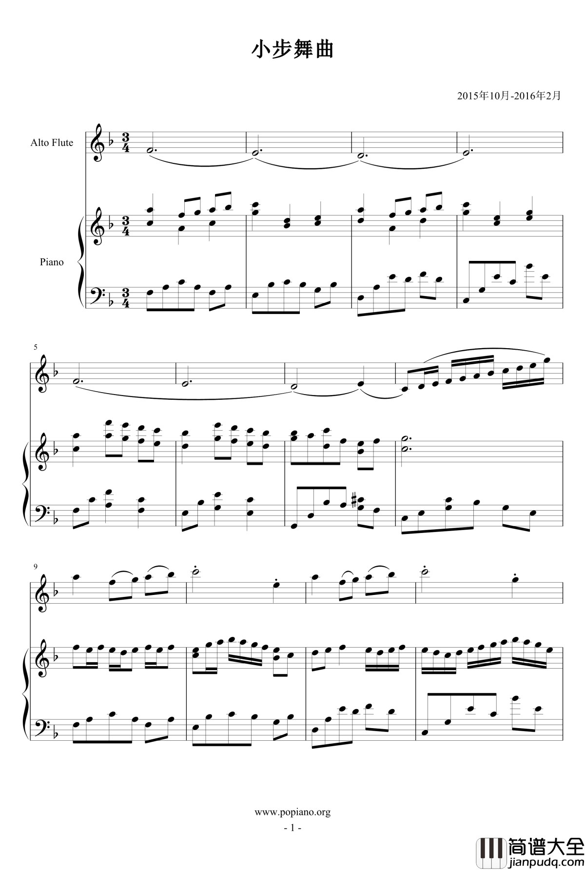 小步舞曲钢琴谱_琴欲
