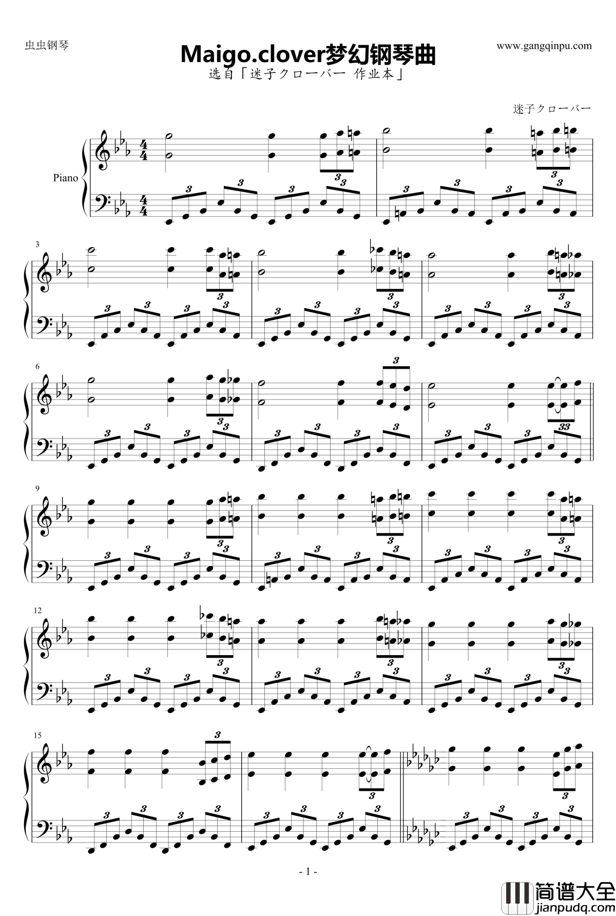 Maigo.clover梦幻钢琴曲钢琴谱_动漫