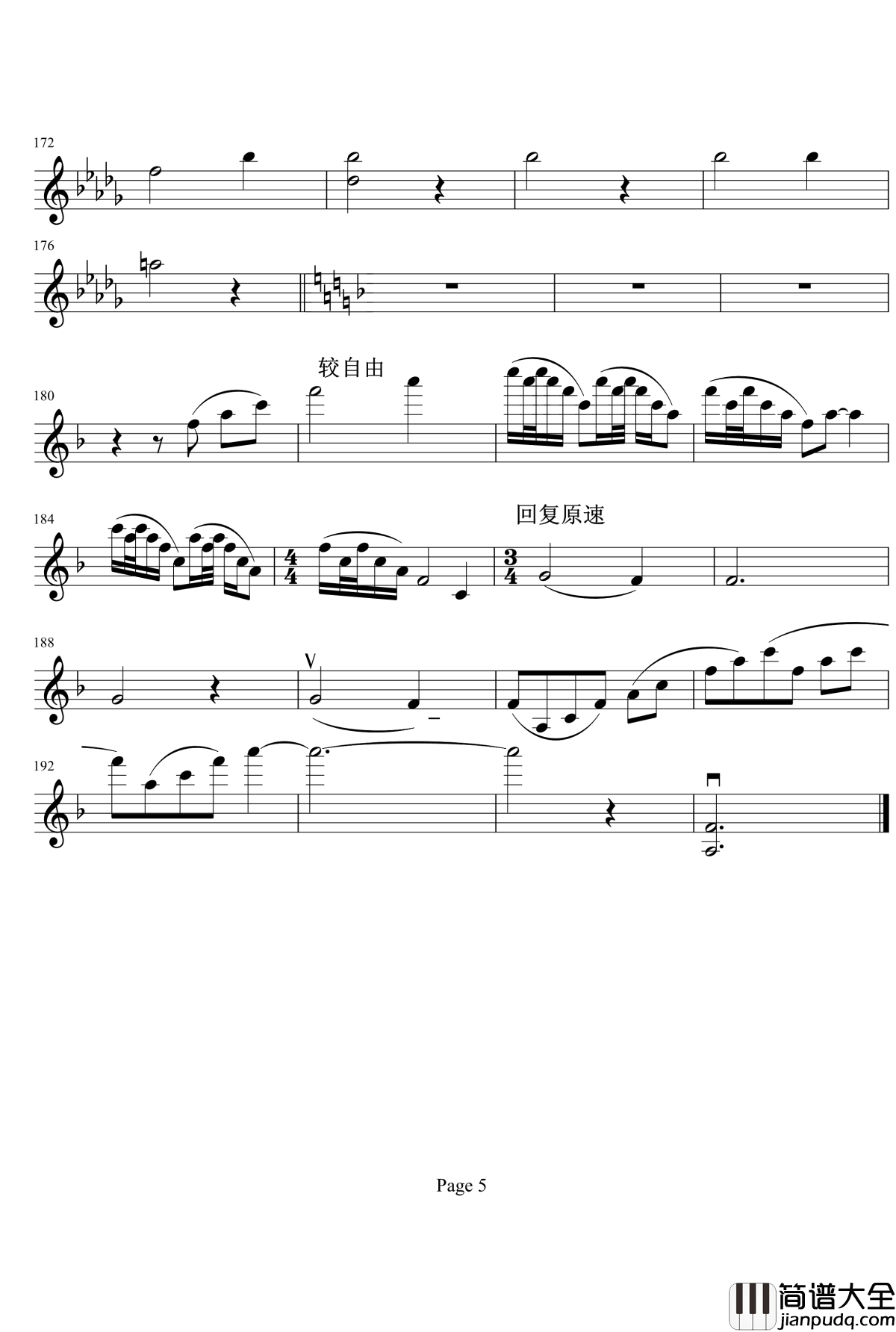 b小调小提琴协奏曲第二乐章钢琴谱_项道荣