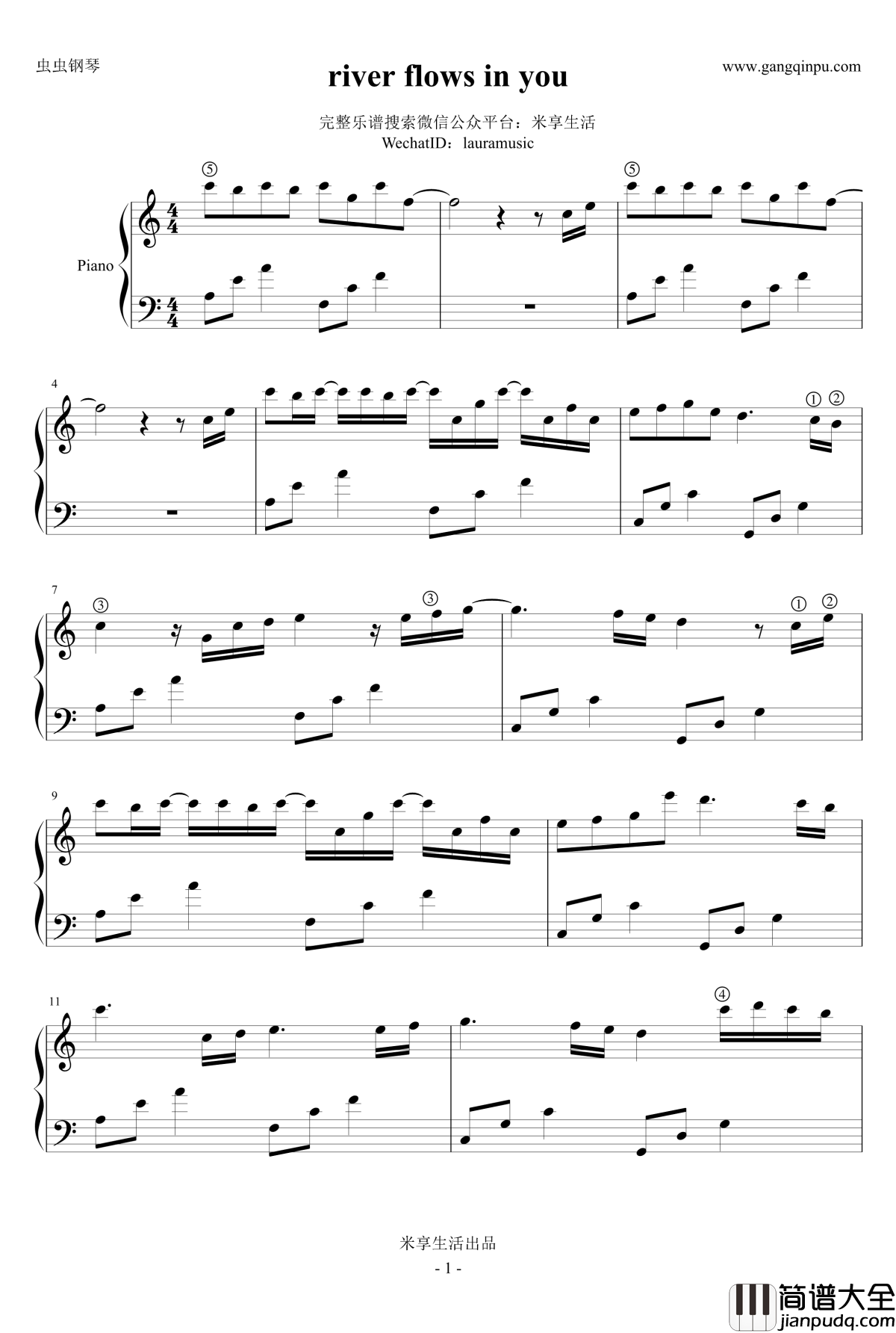 river_flows_in_you钢琴谱_Yiruma