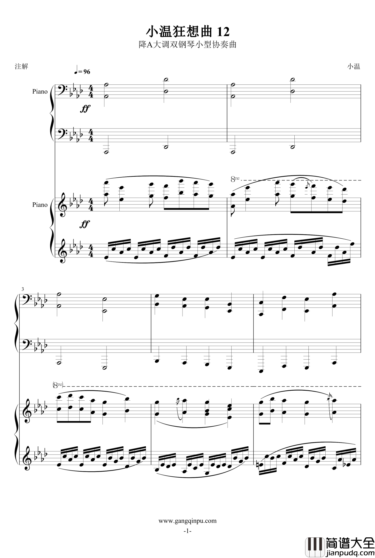 小温狂想曲_12钢琴谱_一个球