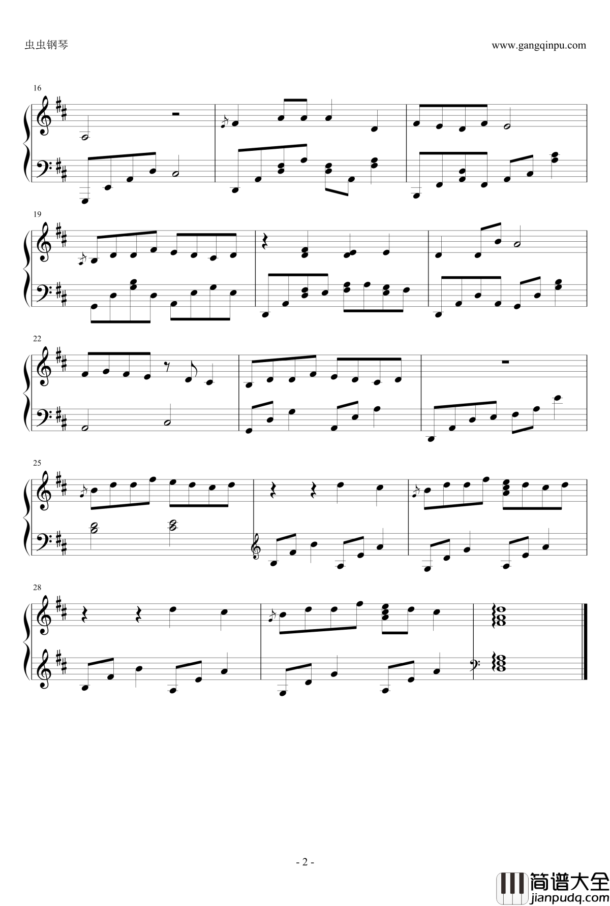 韩版花样男子苏秋阶梯插曲钢琴谱_花样男子
