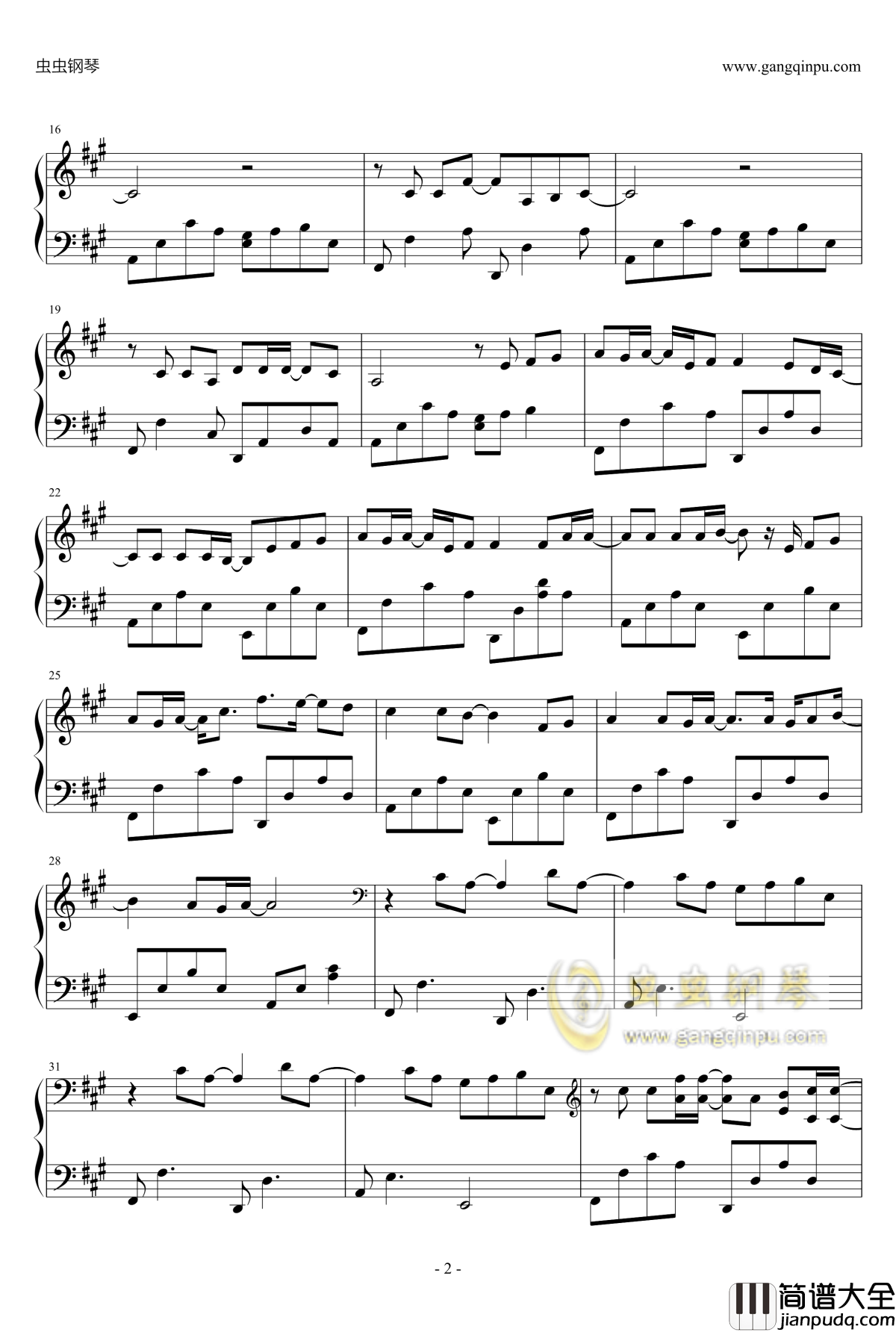 平凡之路钢琴谱_电影_后会无期_主题曲_朴树