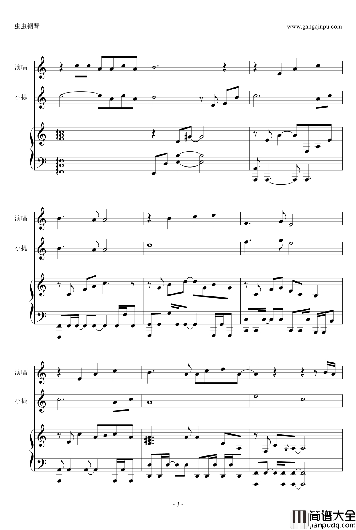 成龙警察故事2013主题曲_拯救_钢琴谱_抒情版_成龙