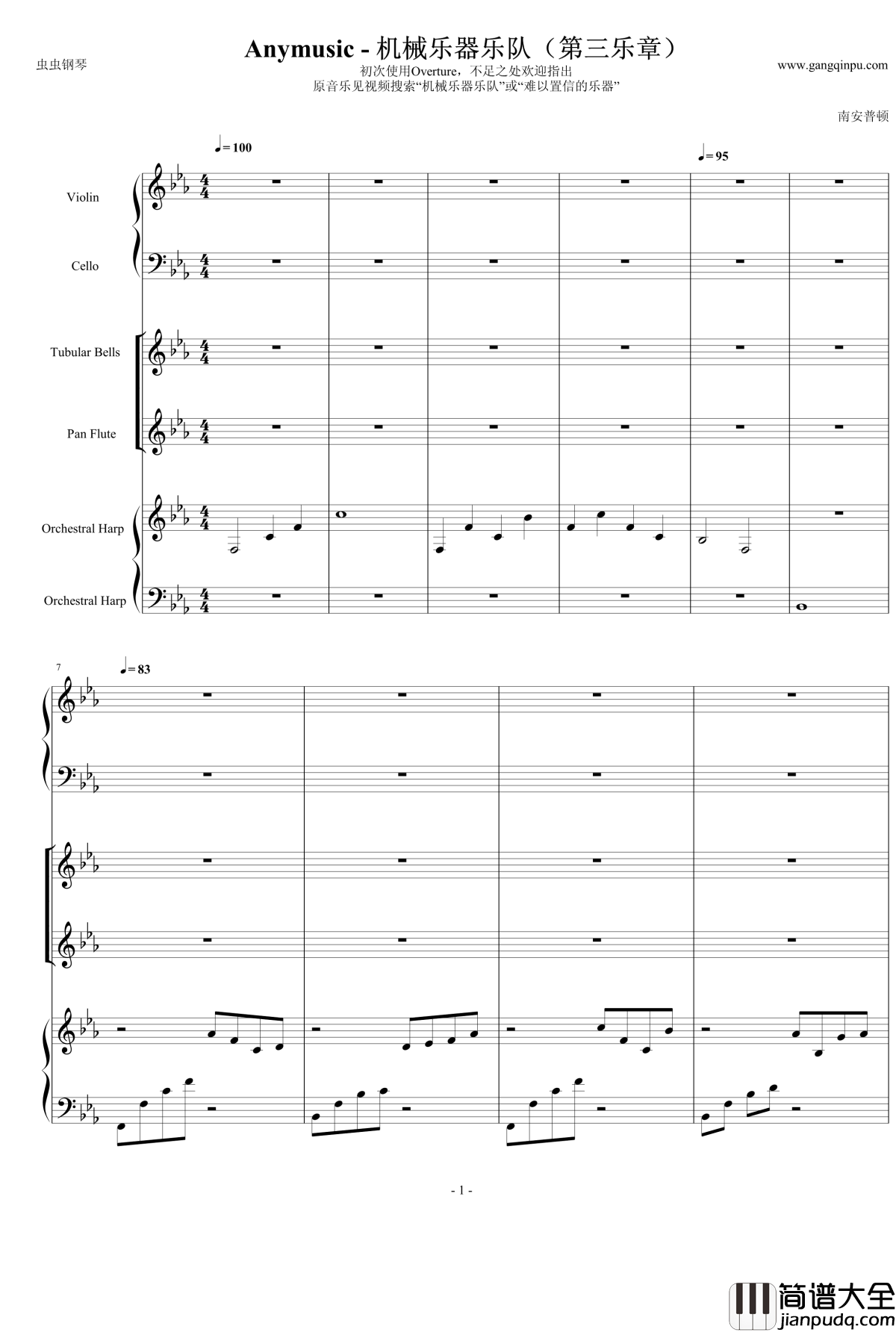 Anymusic钢琴谱_机械乐器乐_第三乐章