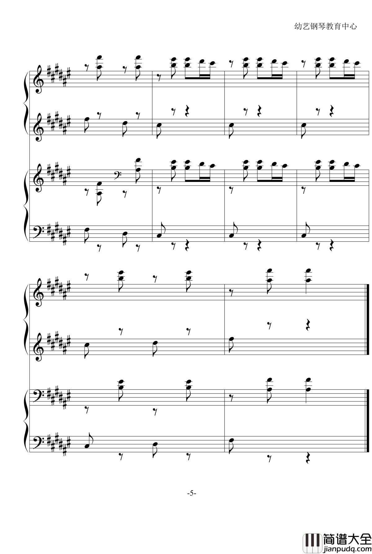 踩到猫了钢琴谱_小偷进行曲_SKIP_BEAT