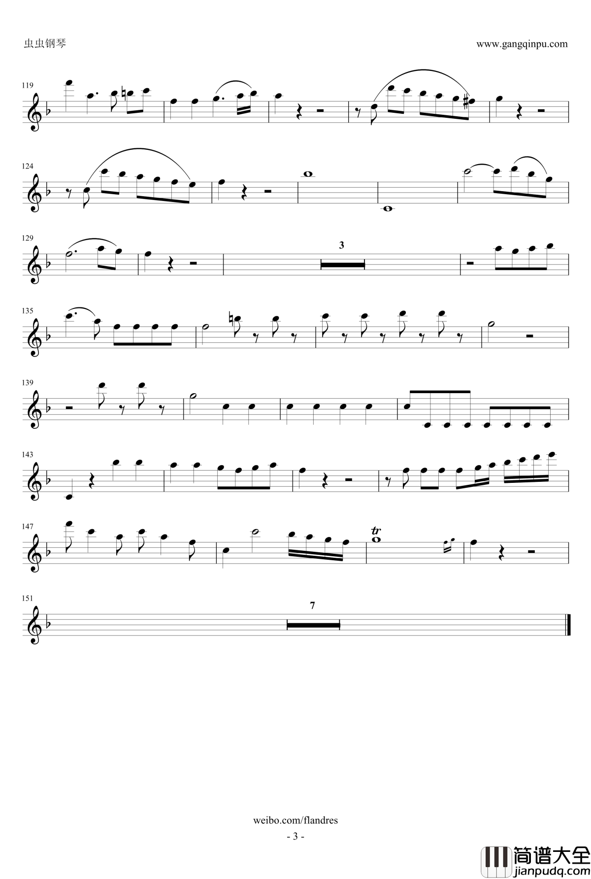 降E大调圆号协奏曲钢琴谱_bB单簧管版_莫扎特