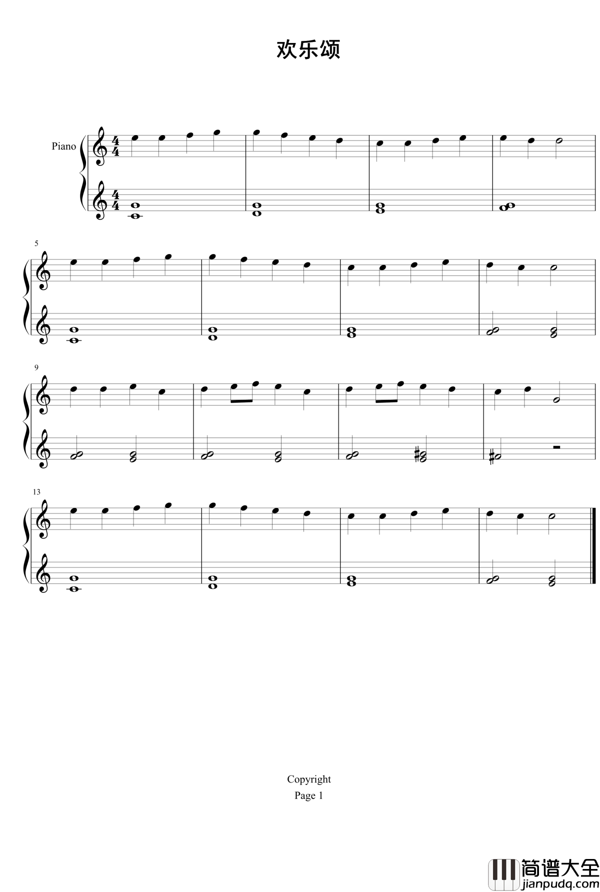 欢乐颂钢琴谱_贝多芬_beethoven