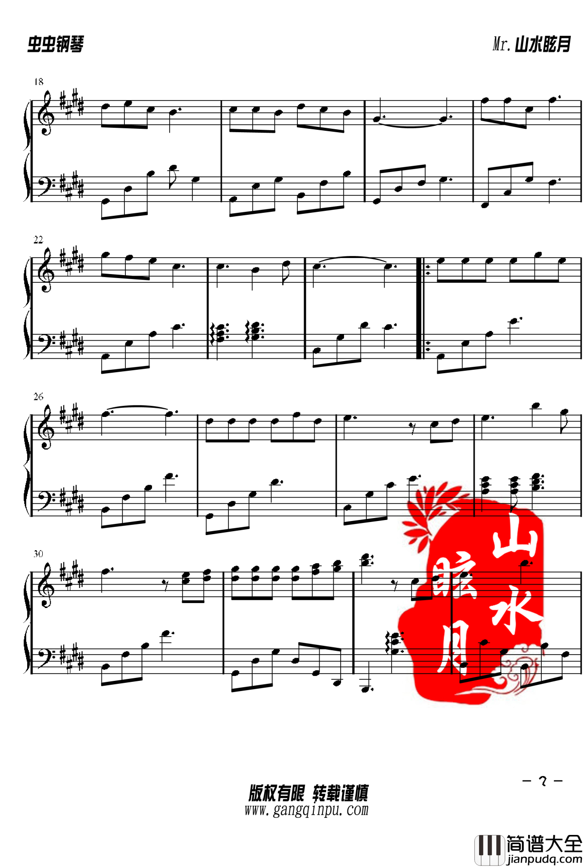 不可说钢琴谱__花千骨_主题曲_花千骨