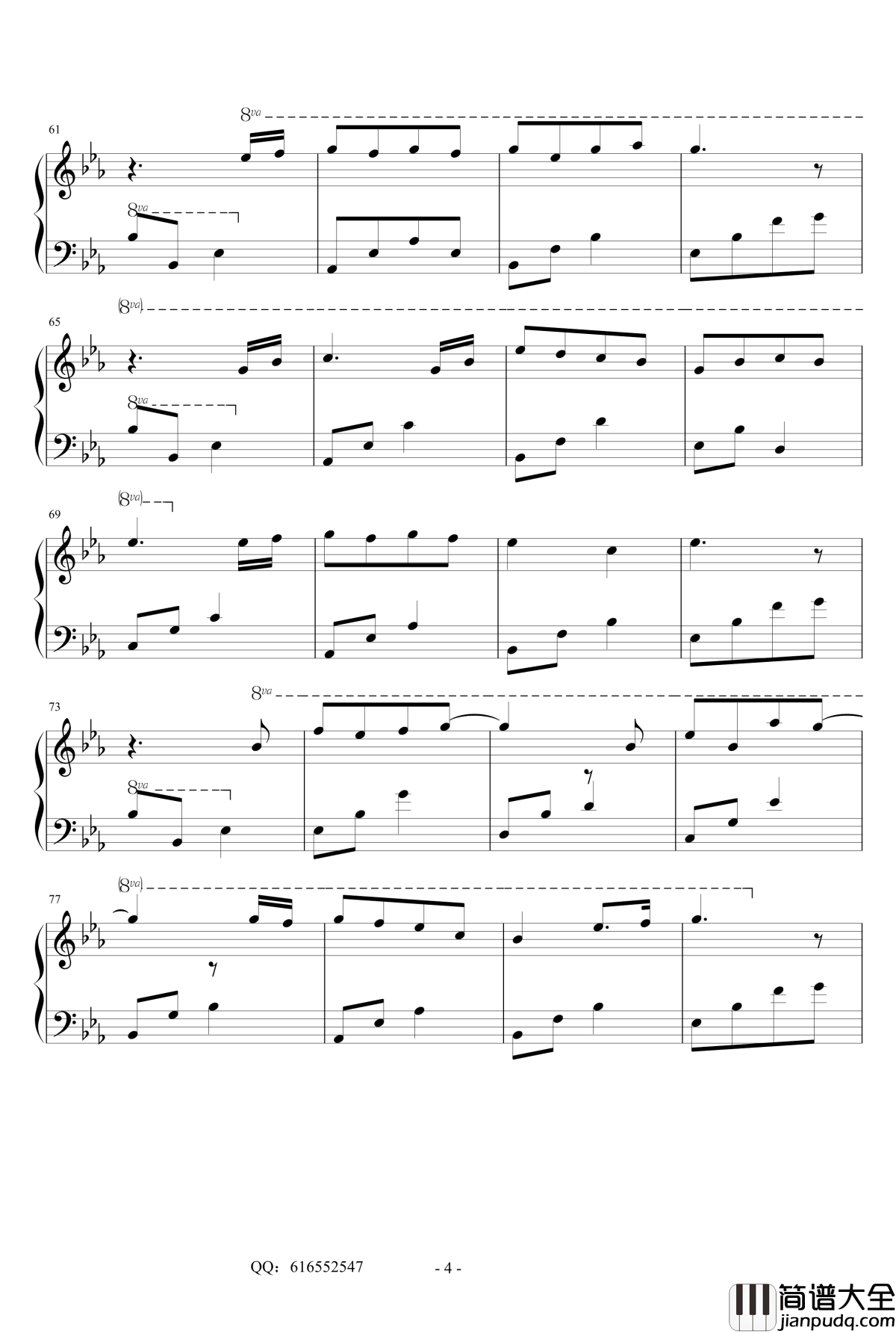 夜的钢琴曲15钢琴谱_金龙鱼优化版_石进