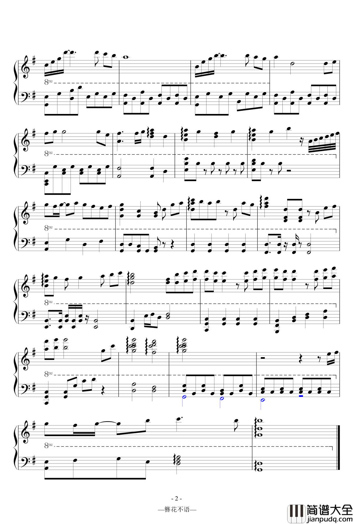 世界第一初恋插曲钢琴谱_安濑圣