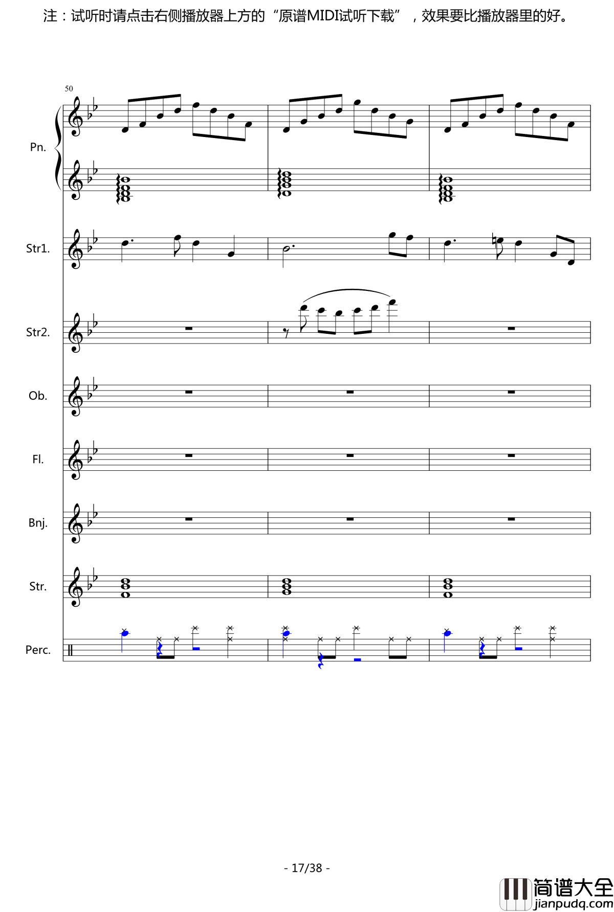 闽南随想钢琴谱_总谱_中国名曲