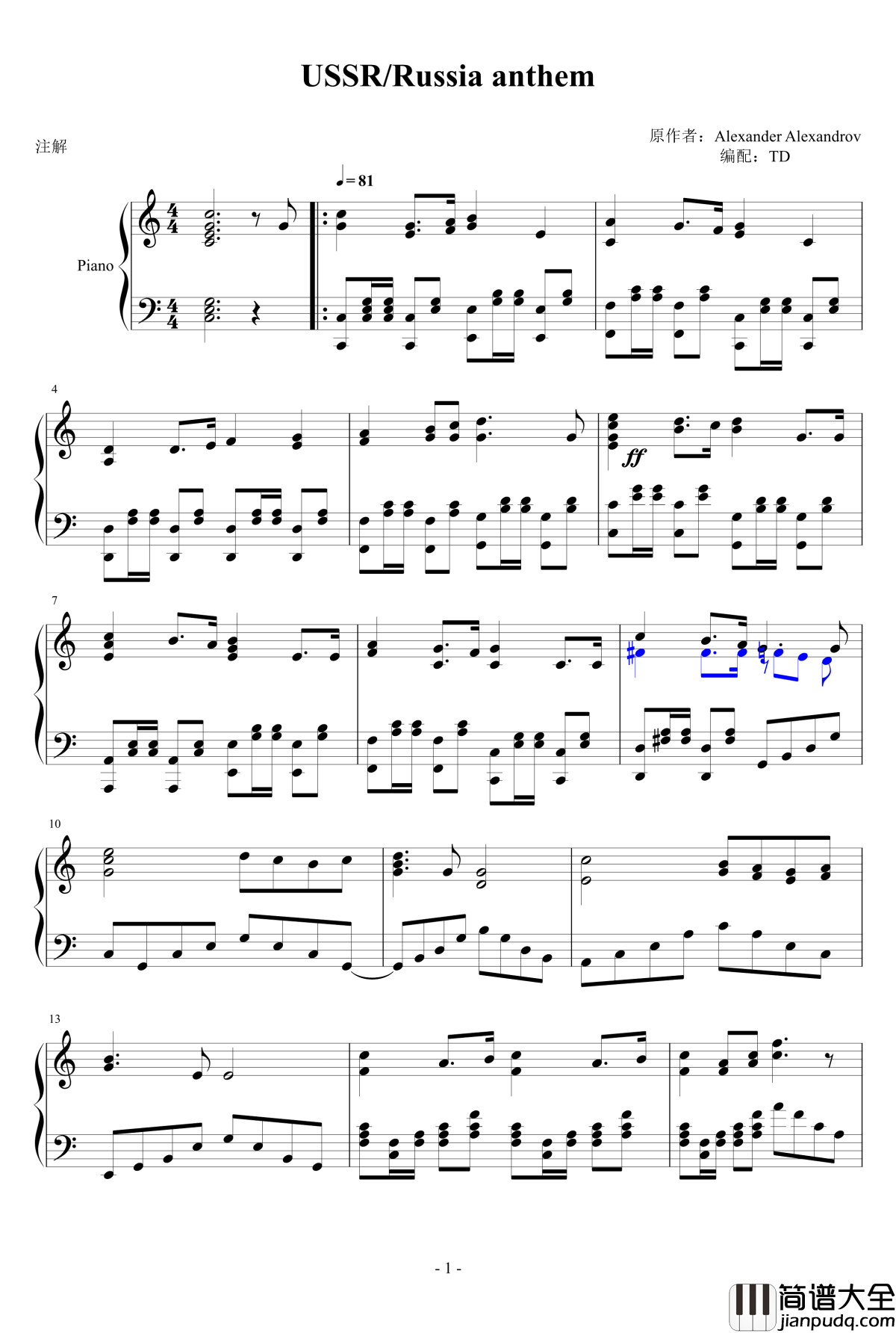 前苏联、俄罗斯联邦国歌钢琴谱_世界名曲