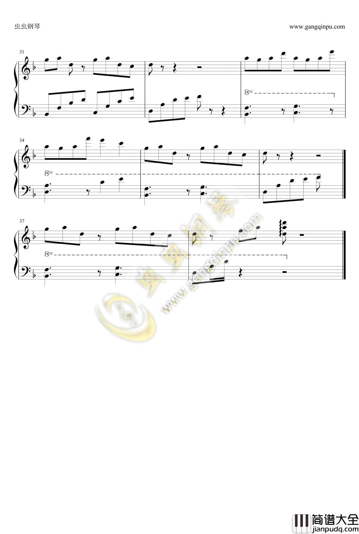 大鱼海棠钢琴谱—印象曲
