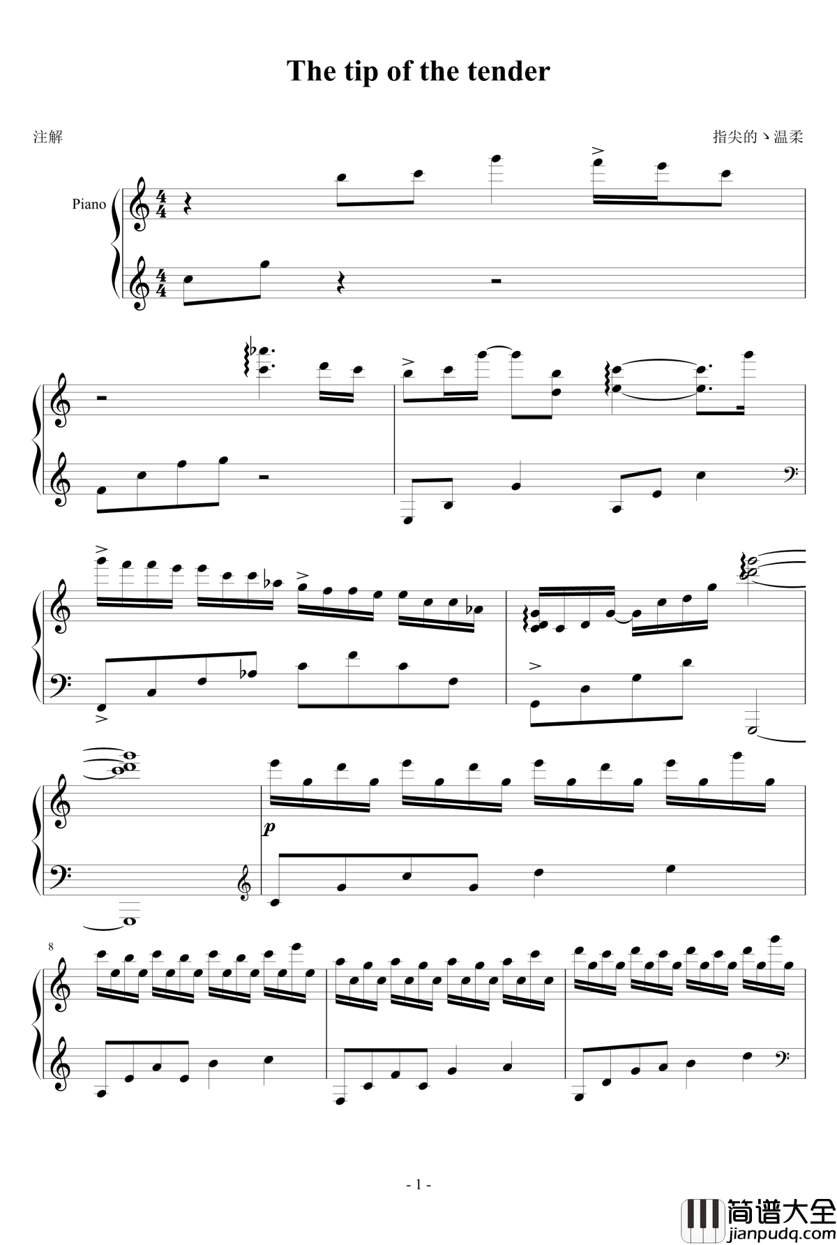 The_tip_of_the_tender钢琴谱_指尖的ゝ温柔