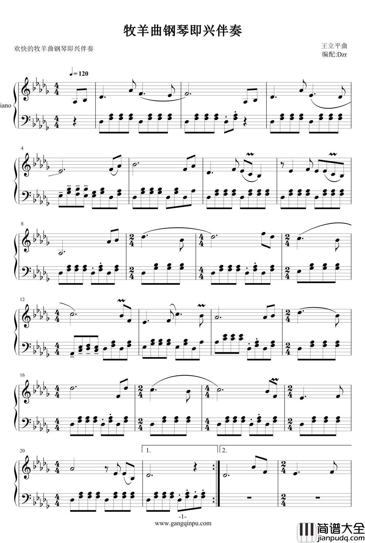 牧羊曲钢琴谱_钢琴即兴伴奏_王立平