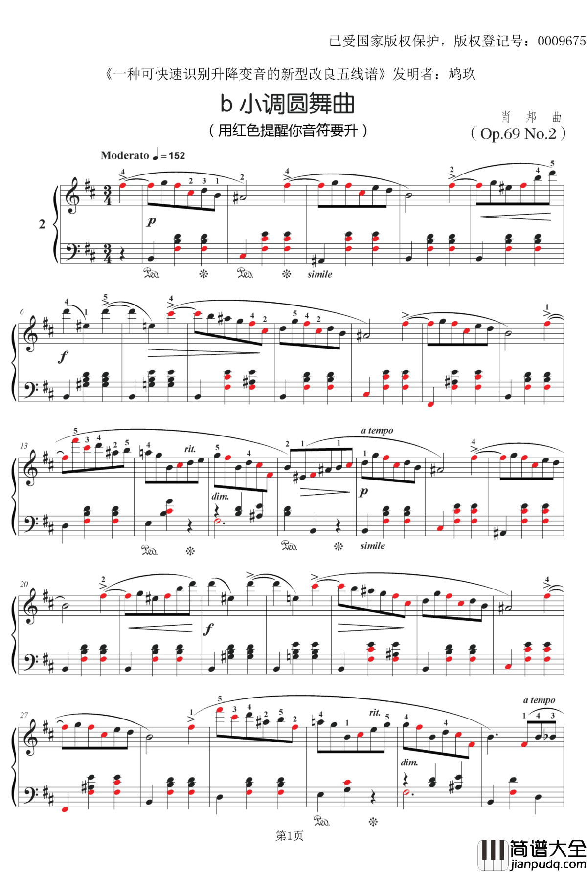 肖邦b小调圆舞曲op62no2钢琴谱_神奇视奏谱_肖邦_chopin