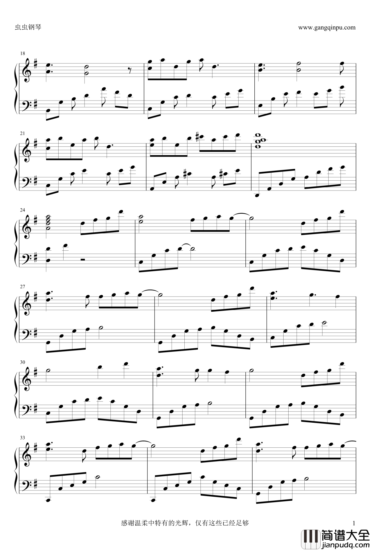 saya‘s_song钢琴谱_麻枝准