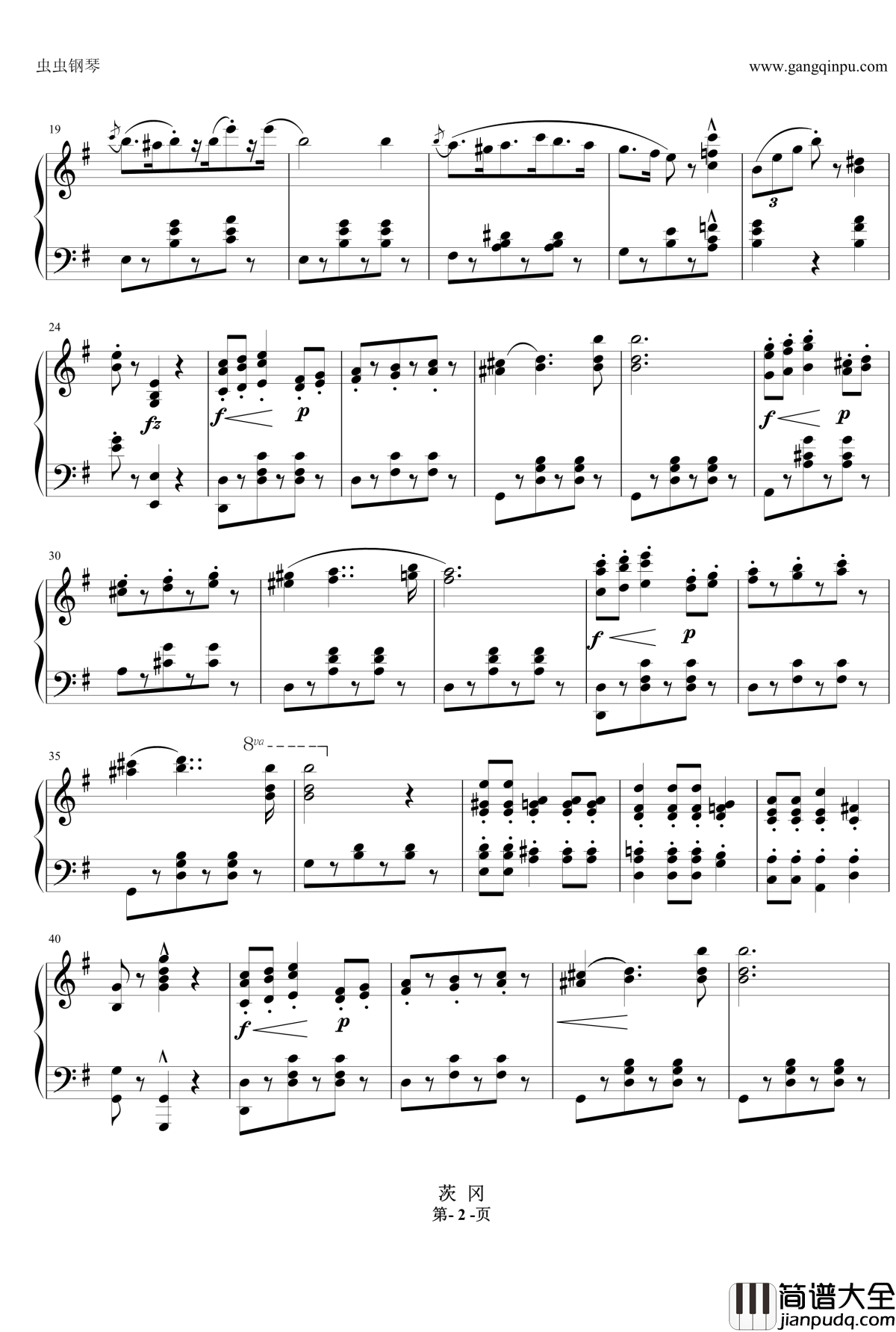 茨冈舞曲钢琴谱_卡尔博姆_Carl_Bohm