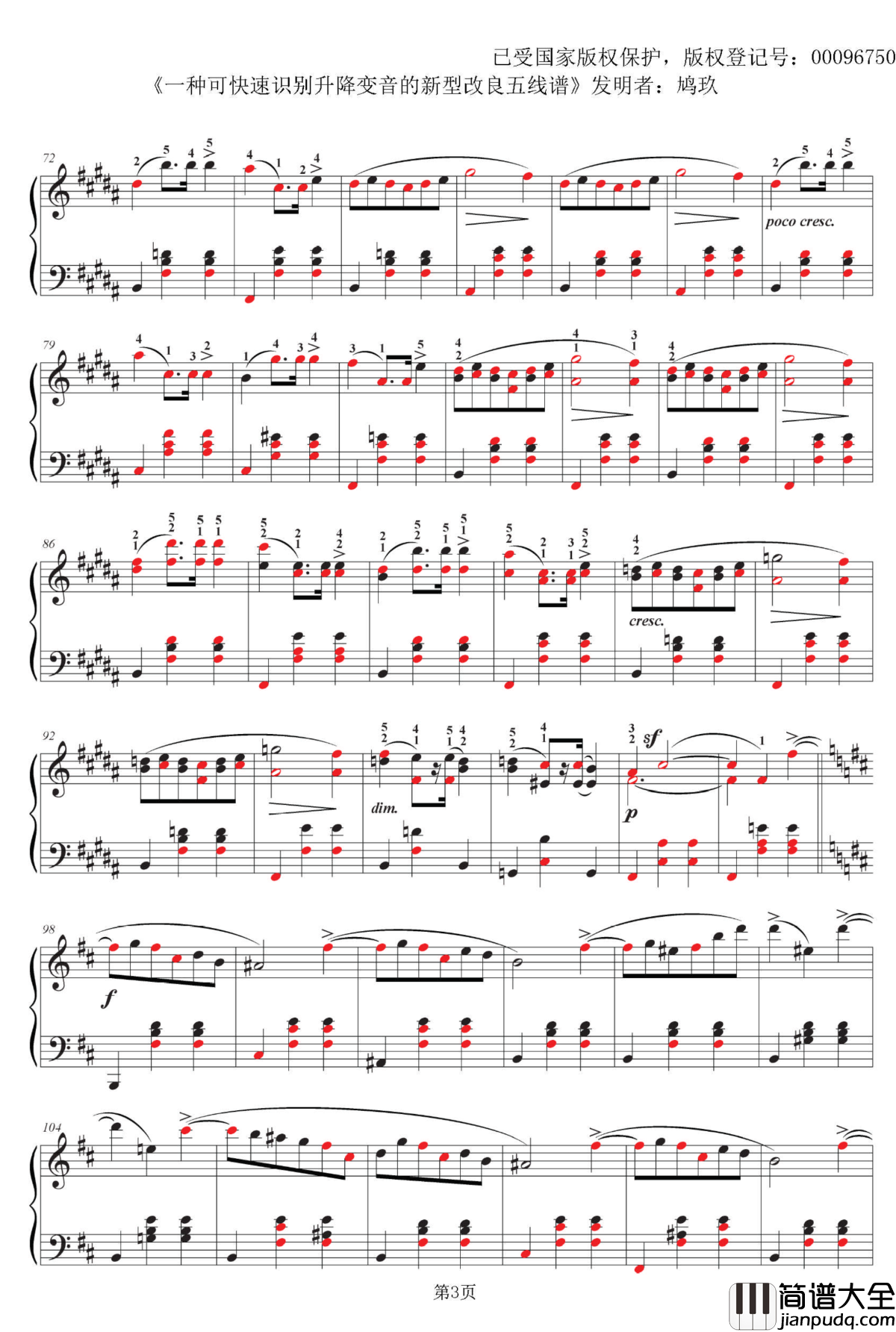 肖邦b小调圆舞曲op62no2钢琴谱_神奇视奏谱_肖邦_chopin