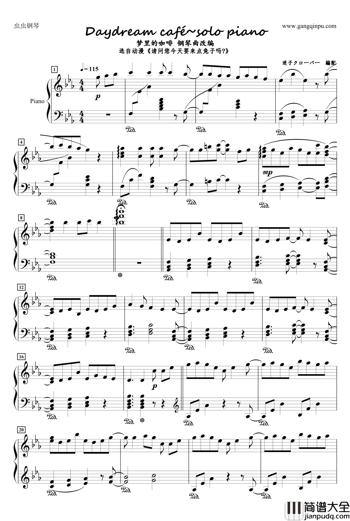 Daydream_café~solo_piano钢琴谱_动漫