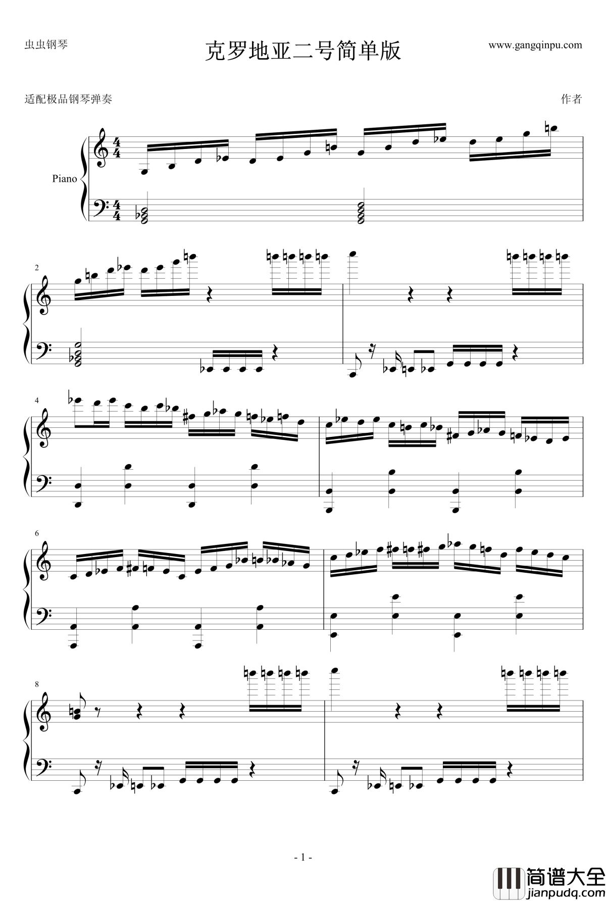 克罗地亚二号简单版钢琴谱_马克西姆_Maksim·Mrvica