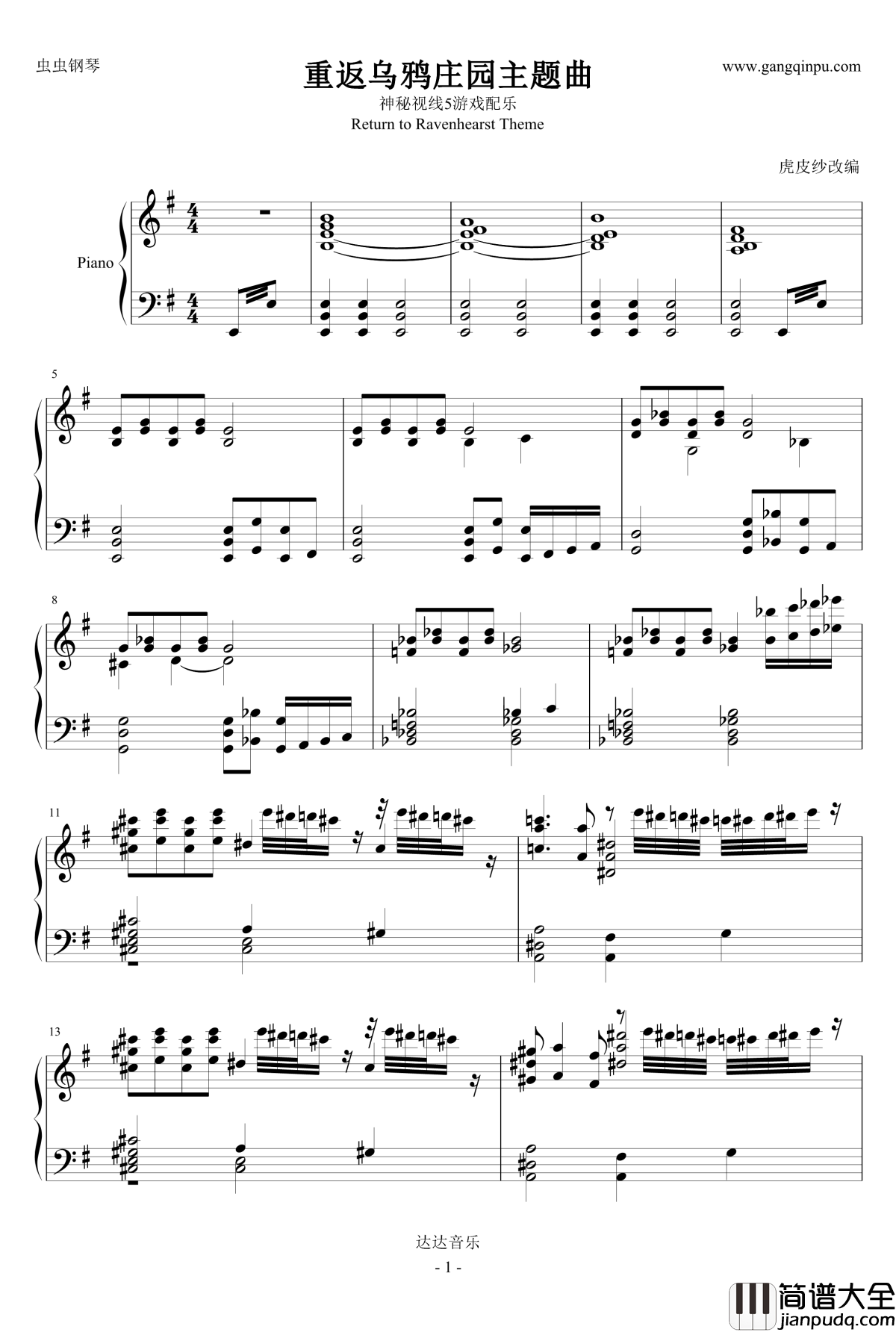 重返乌鸦庄园主题曲钢琴谱_神秘视线5