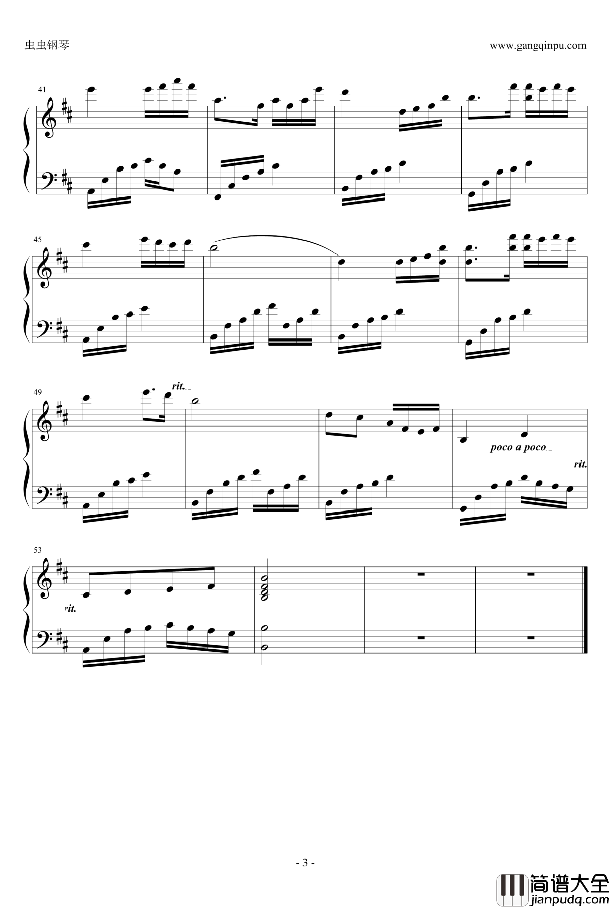 夜的钢琴曲钢琴谱_五_石进