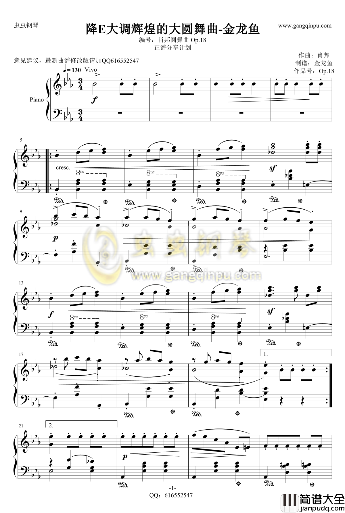 降E大调辉煌的大圆舞曲钢琴谱_金龙鱼_肖邦_chopin_