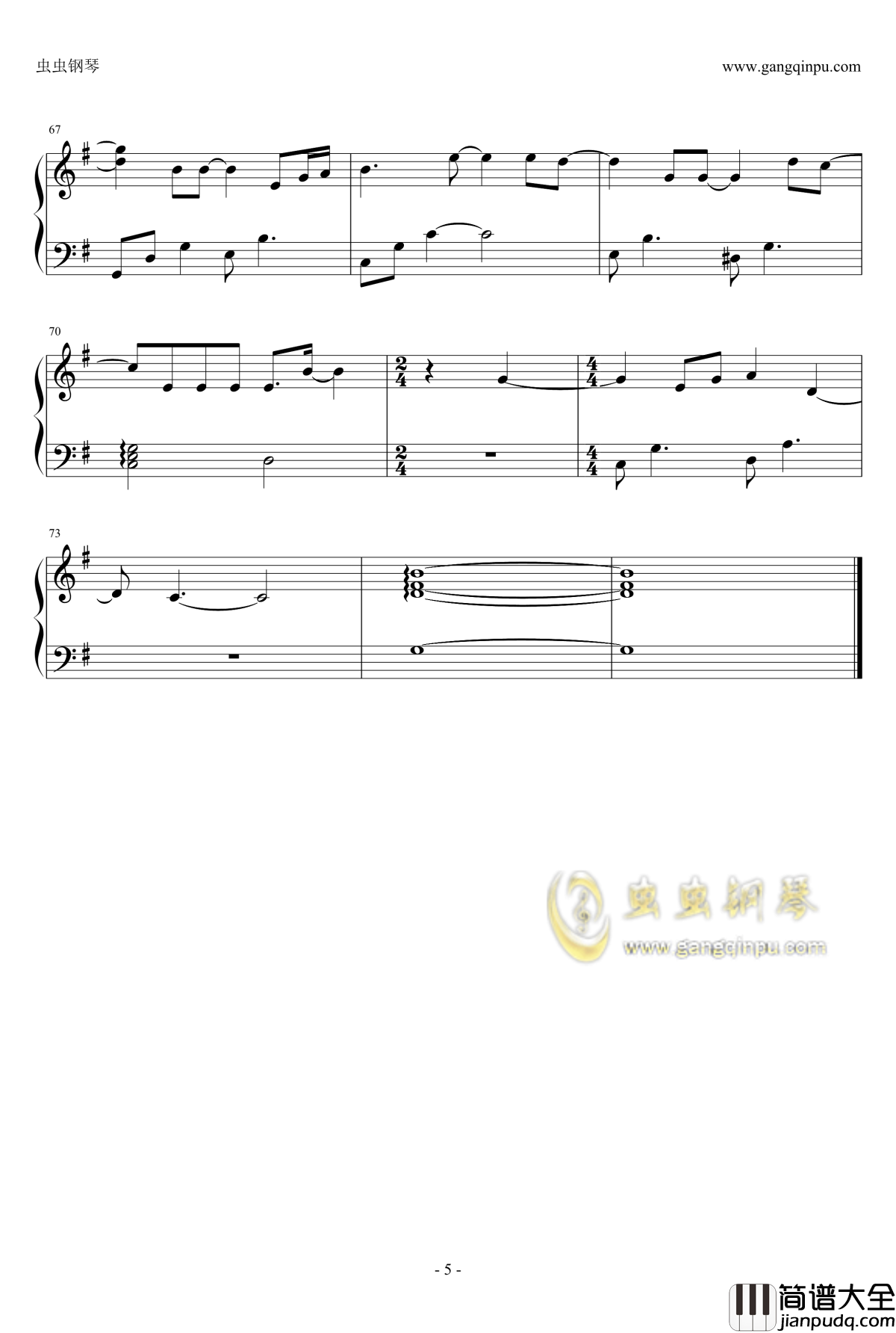 讲多变真钢琴谱_沈震轩