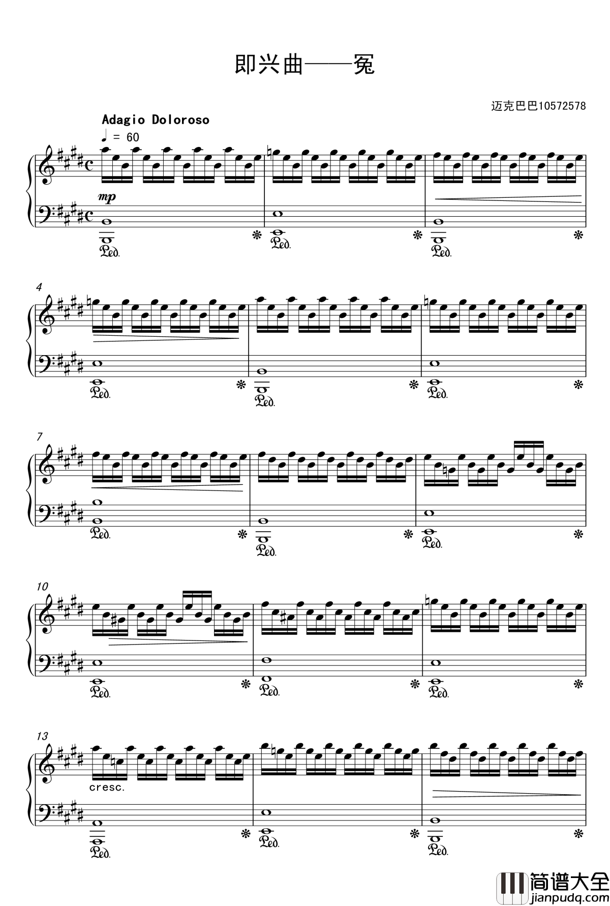 冤钢琴谱_即兴曲_10572578
