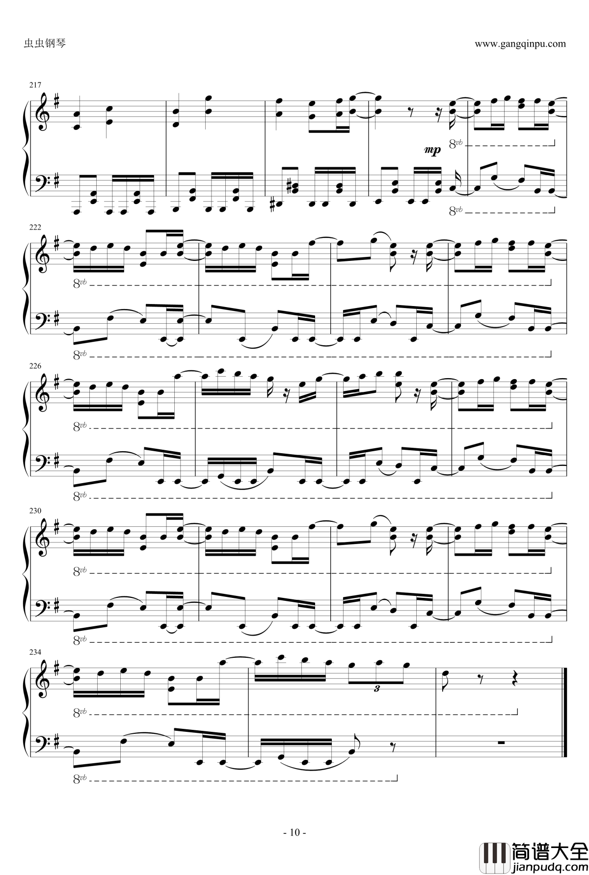 リンネ钢琴谱_piano.ver_ハチ